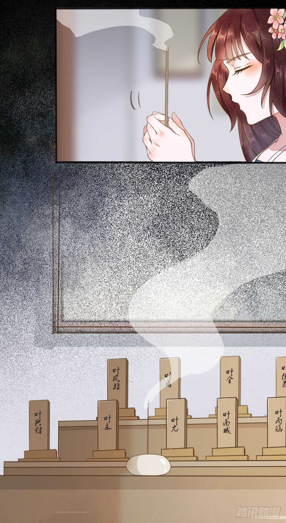 第60话 太祖叶无名11