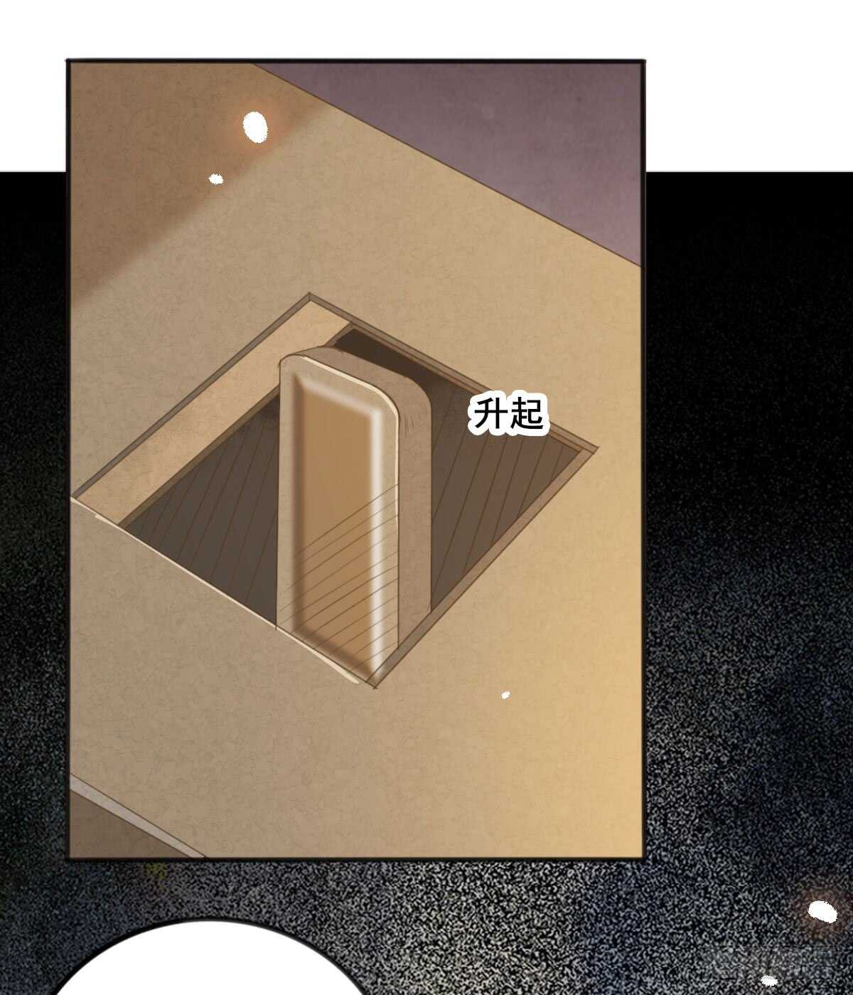 第60话 太祖叶无名14