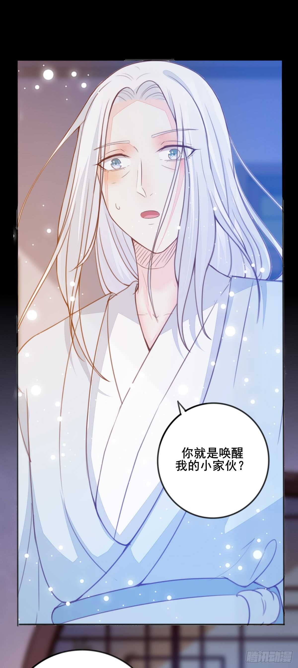 第60话 太祖叶无名42
