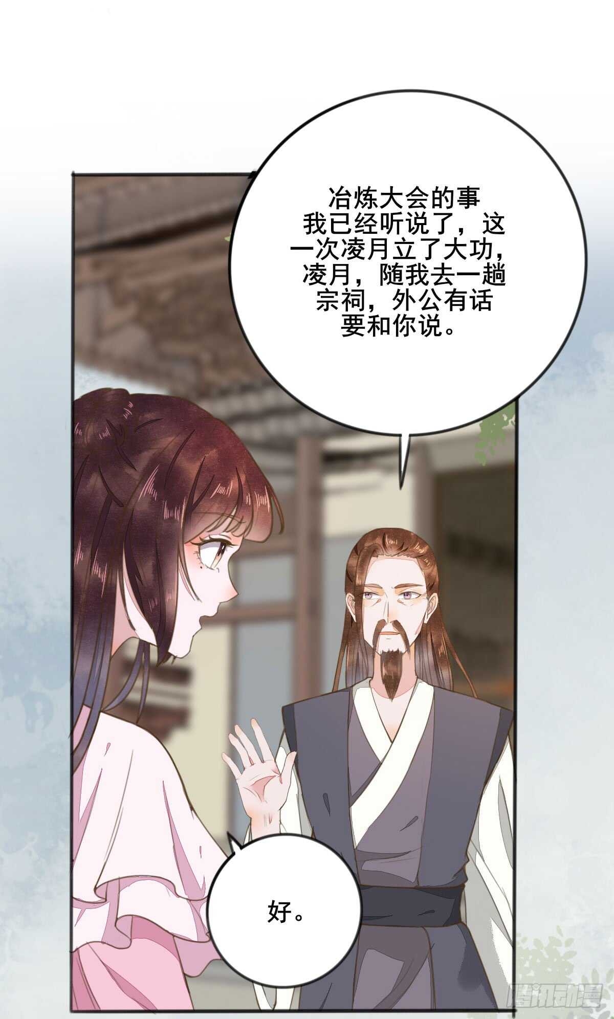 第60话 太祖叶无名6