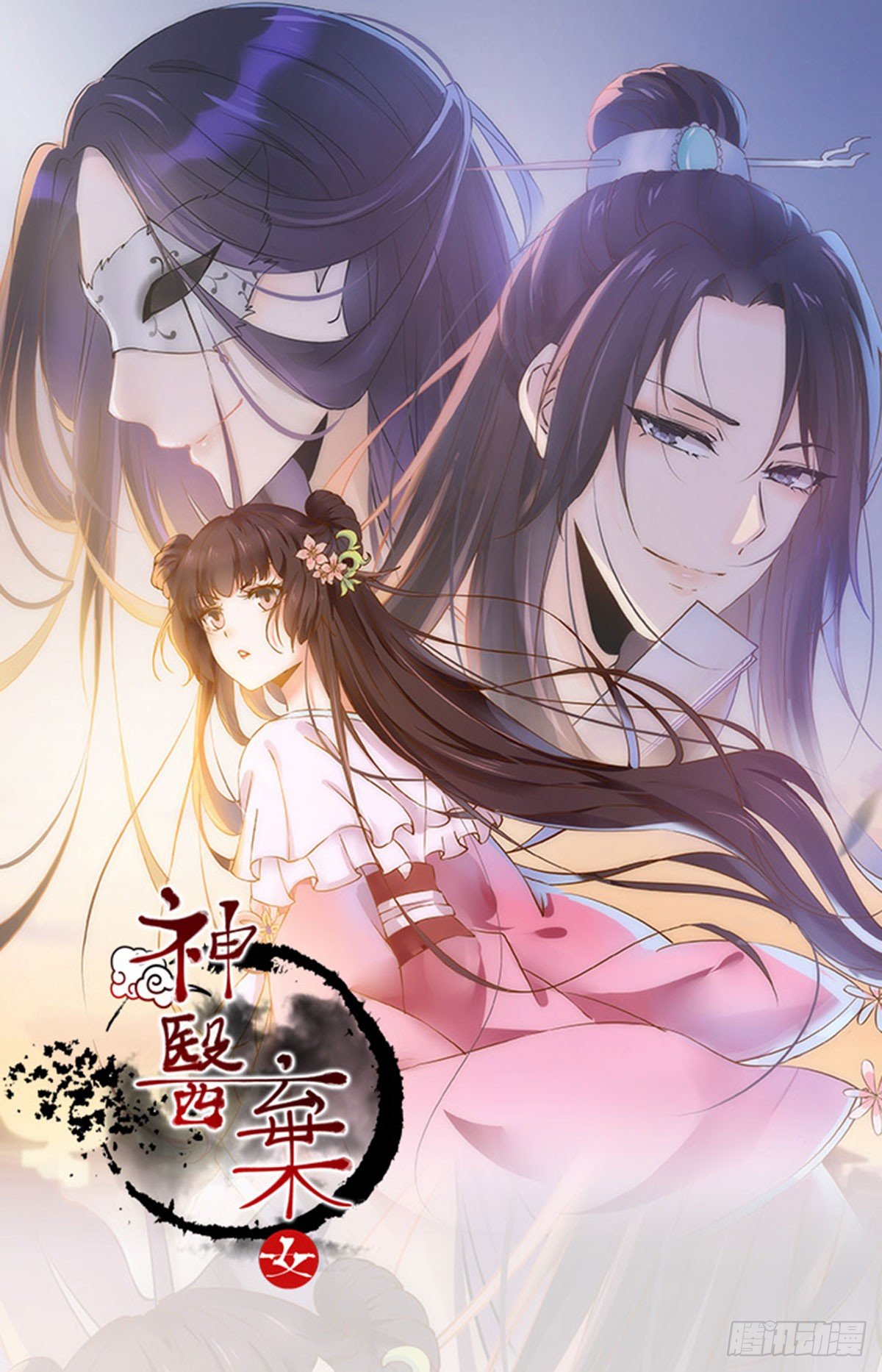 请假条0