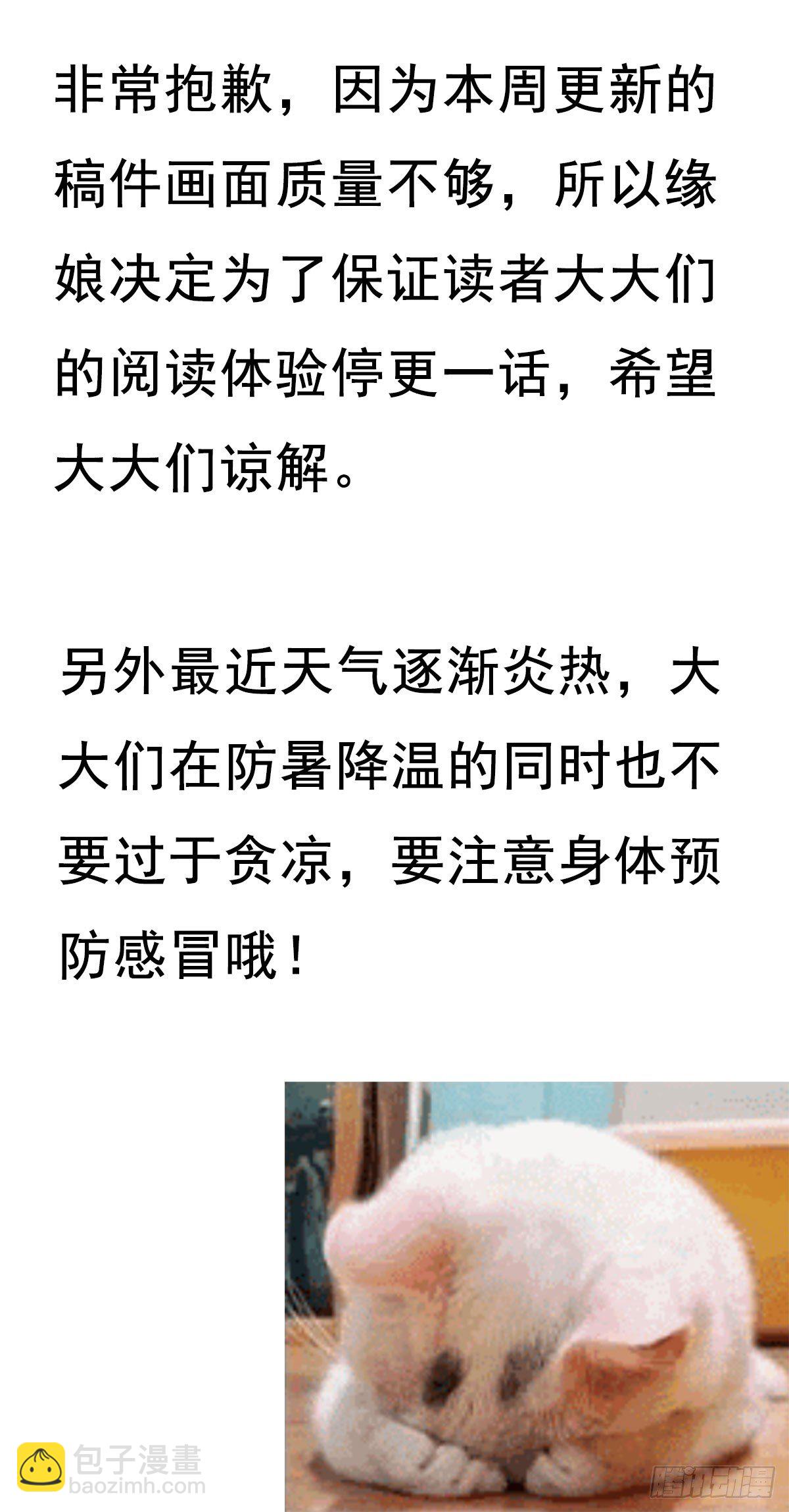 请假条2