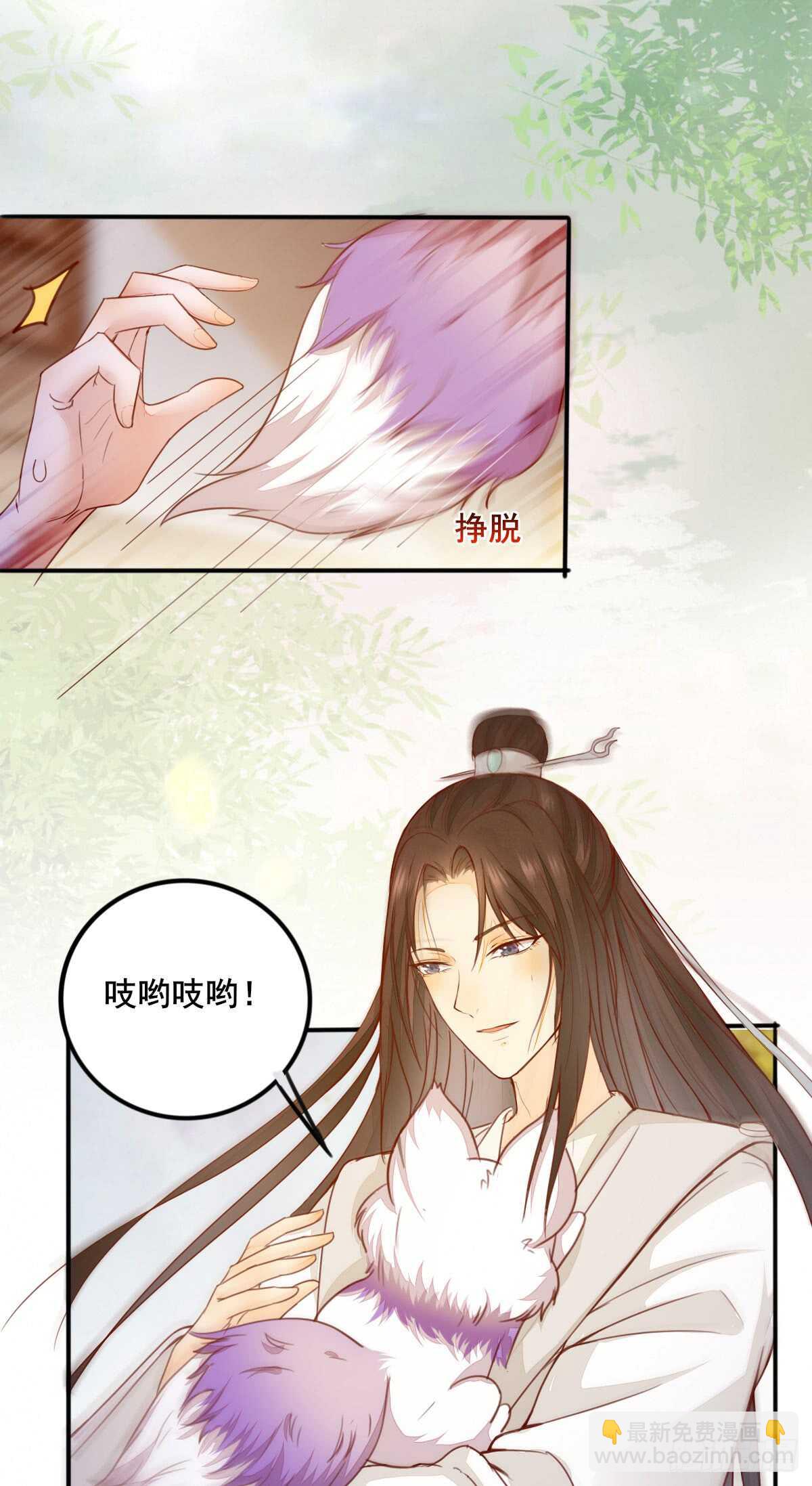 第62话 凤王之威18