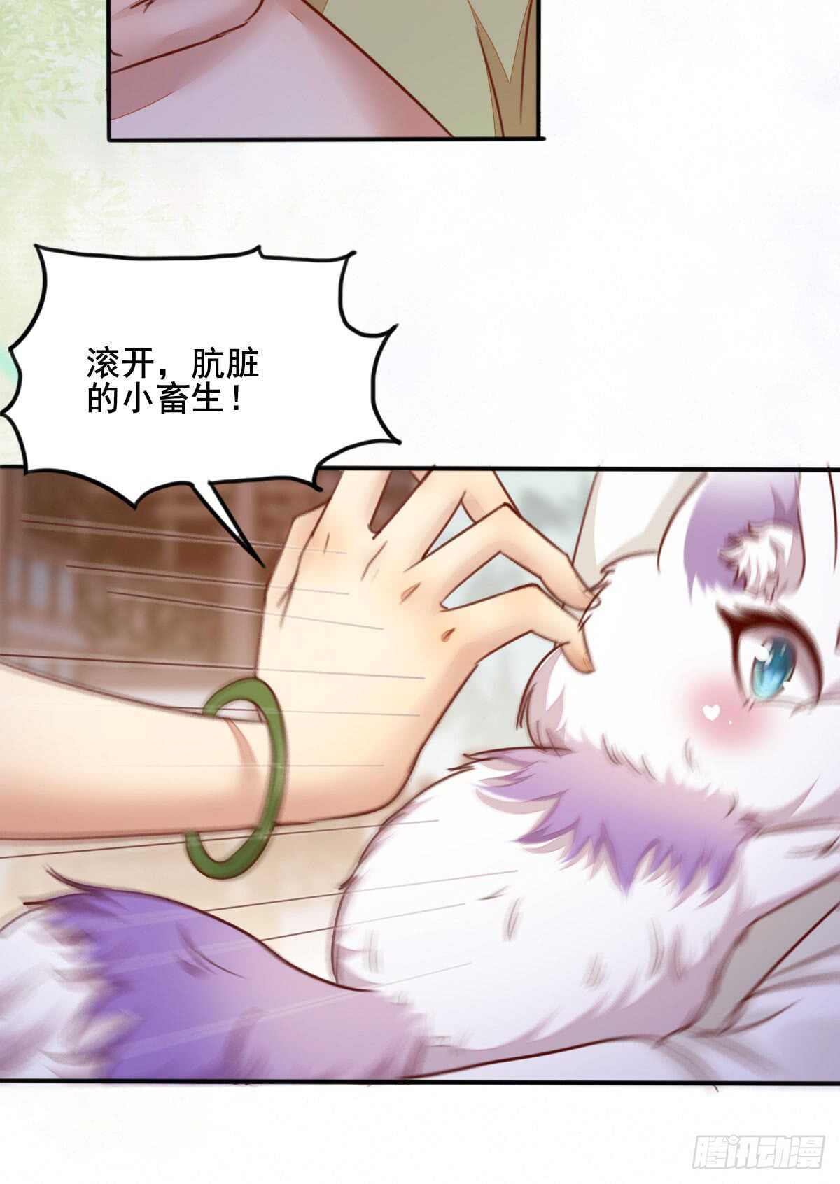 第62话 凤王之威20