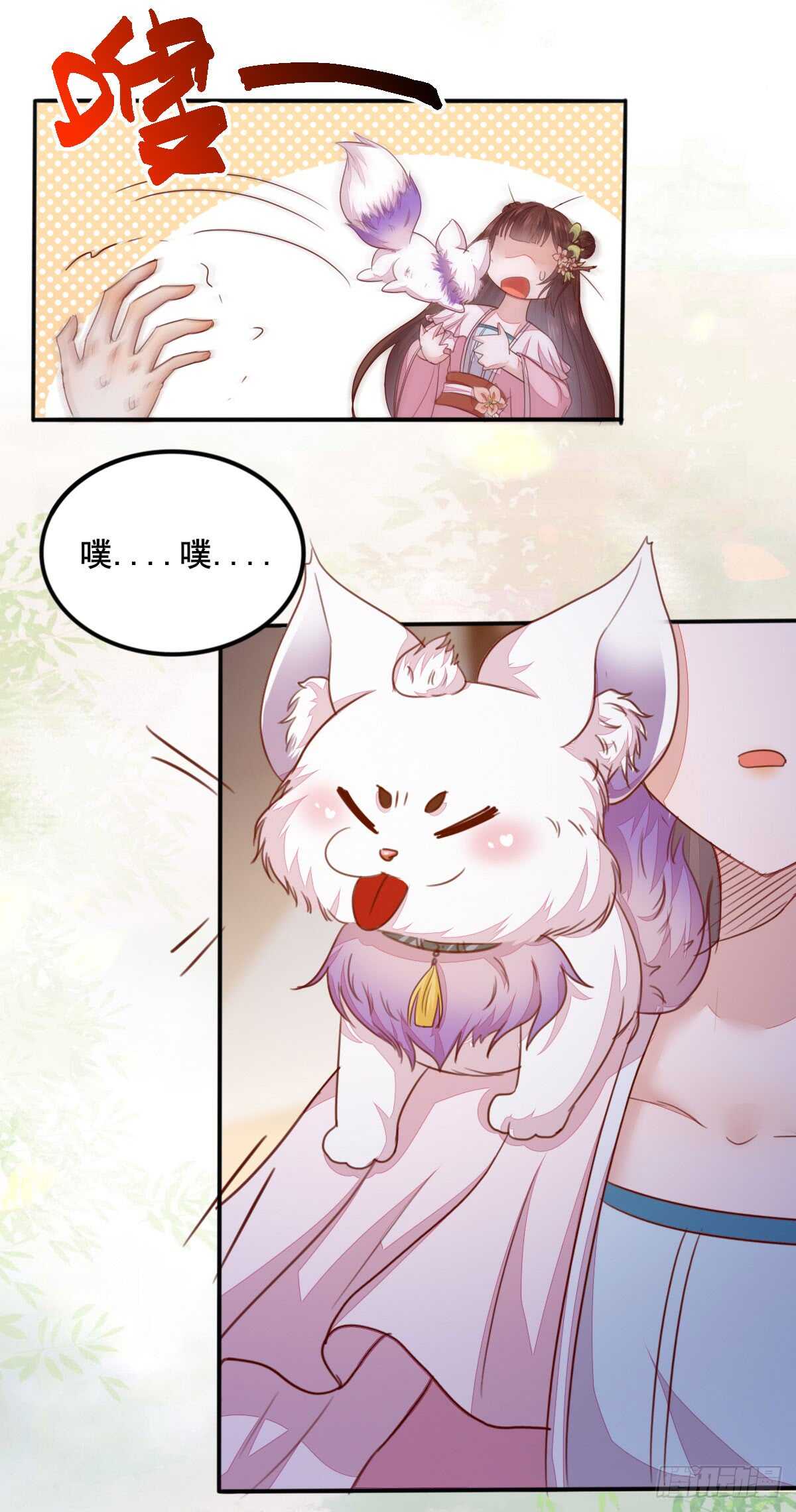 第62话 凤王之威25