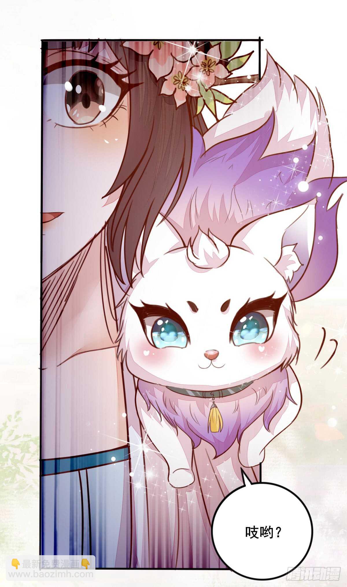 第62话 凤王之威5