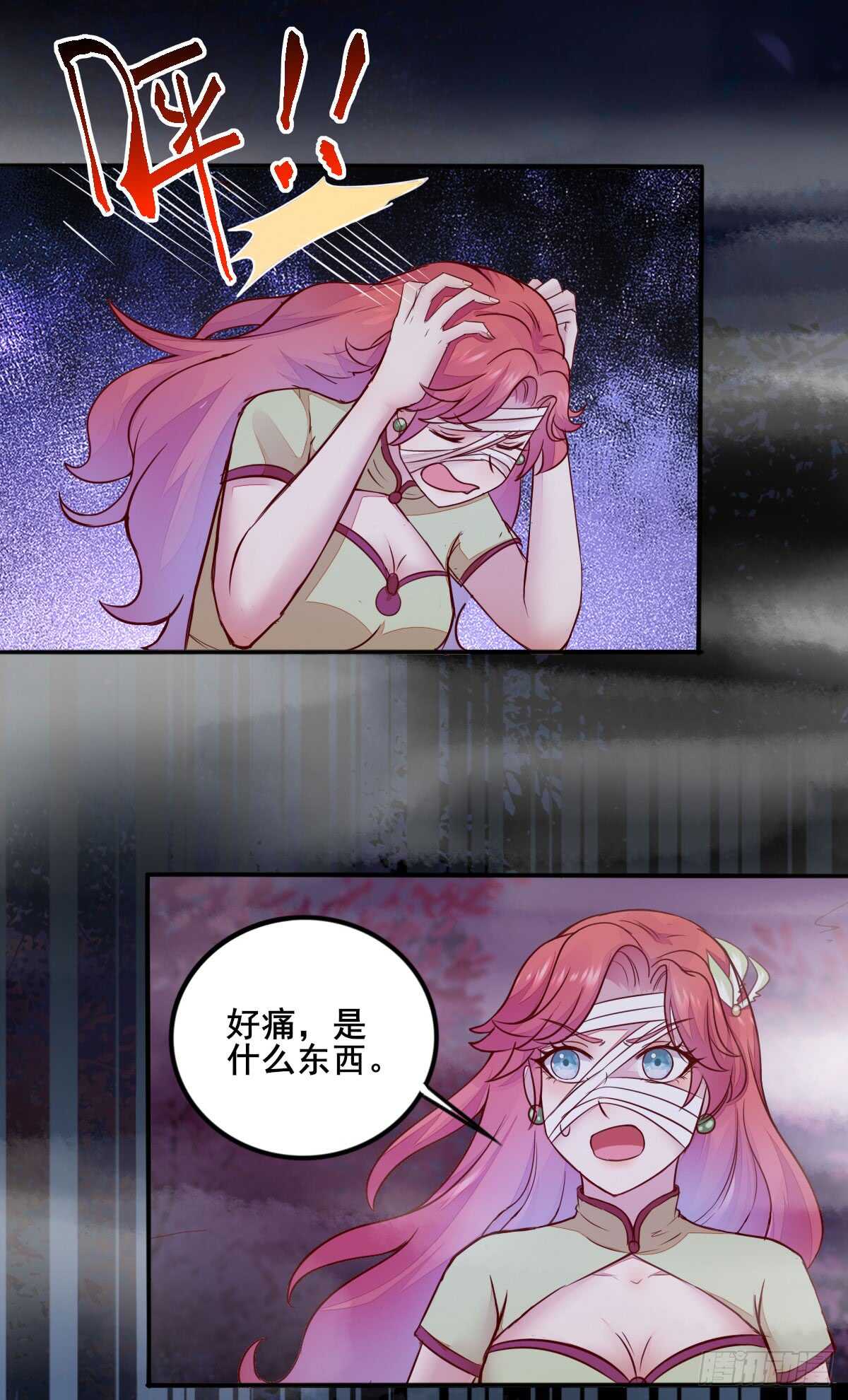 第67话 螳螂捕蝉黄雀在后22