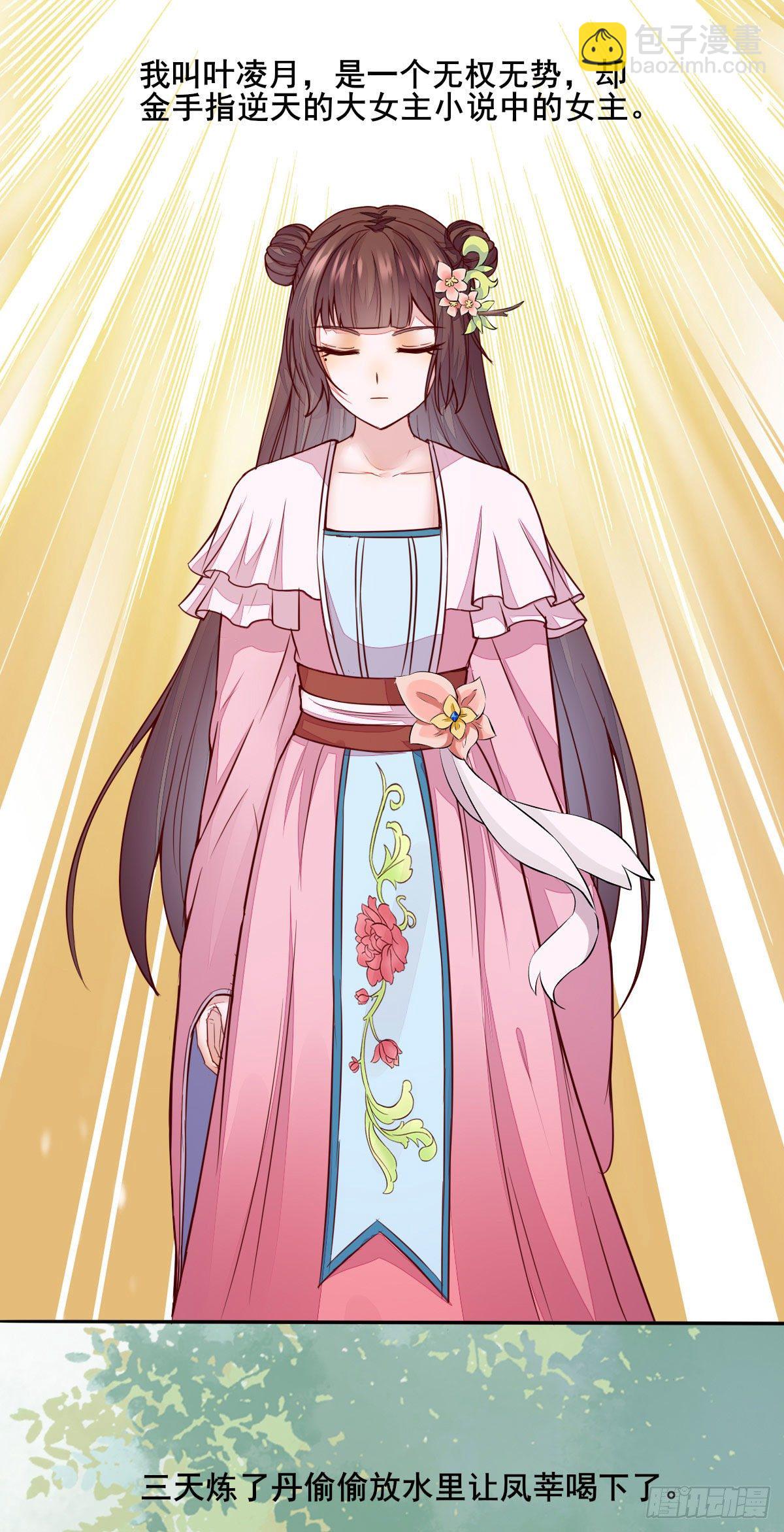 番外1