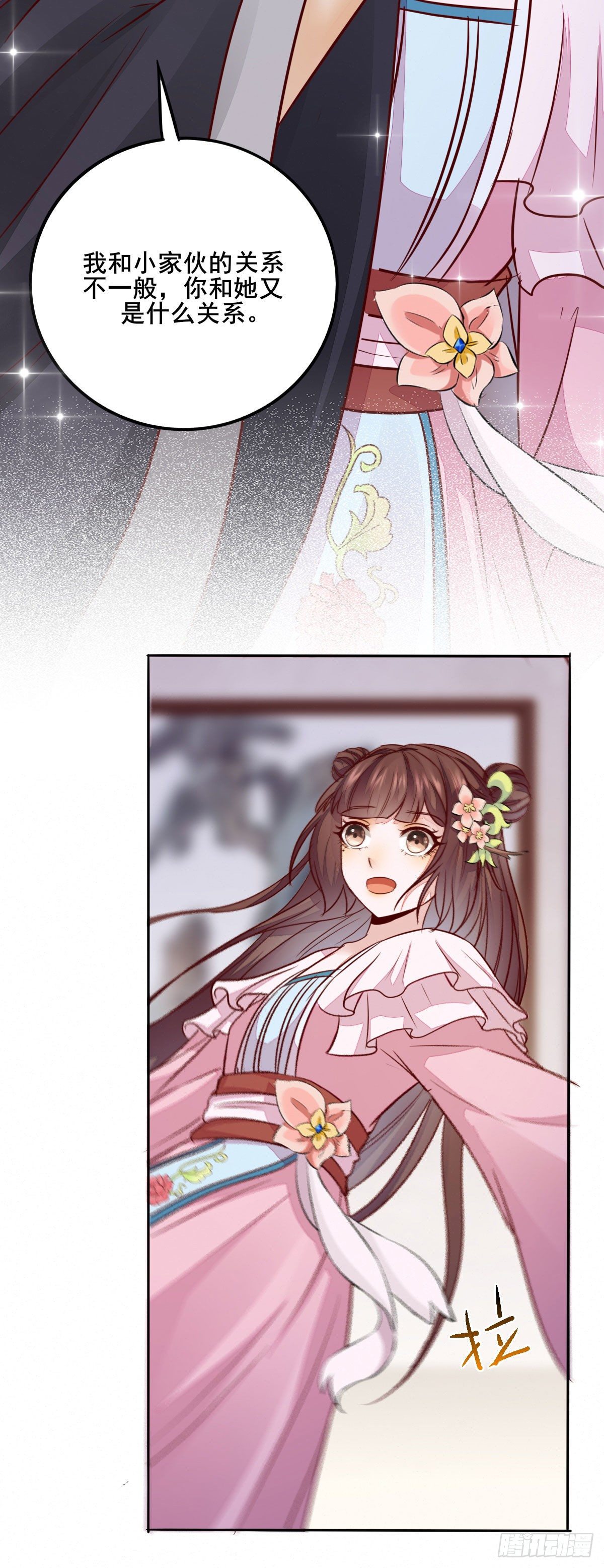番外15