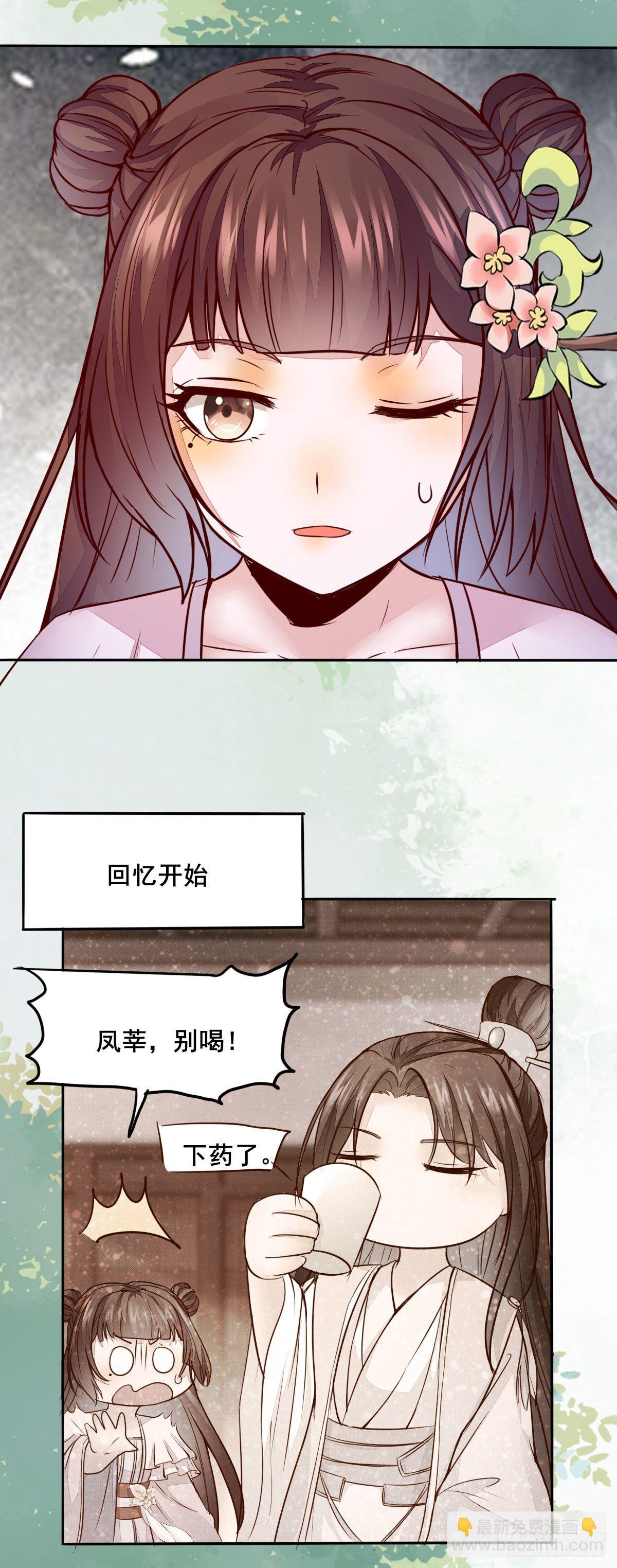 番外2