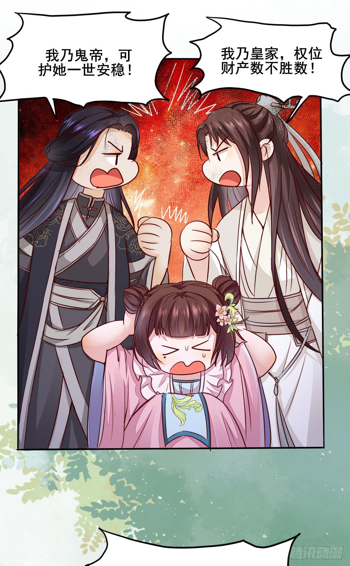 番外20