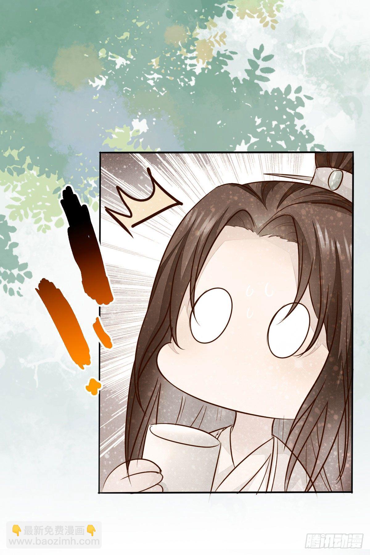 番外3