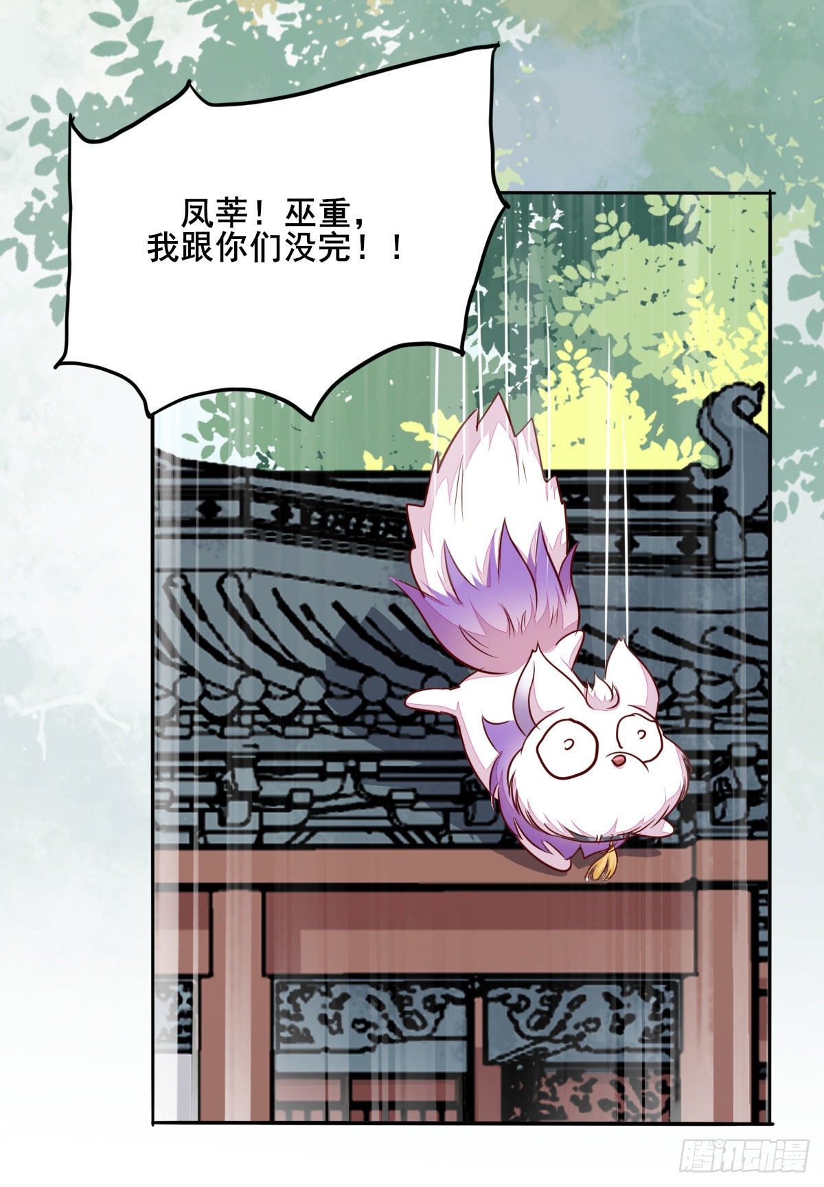 番外31