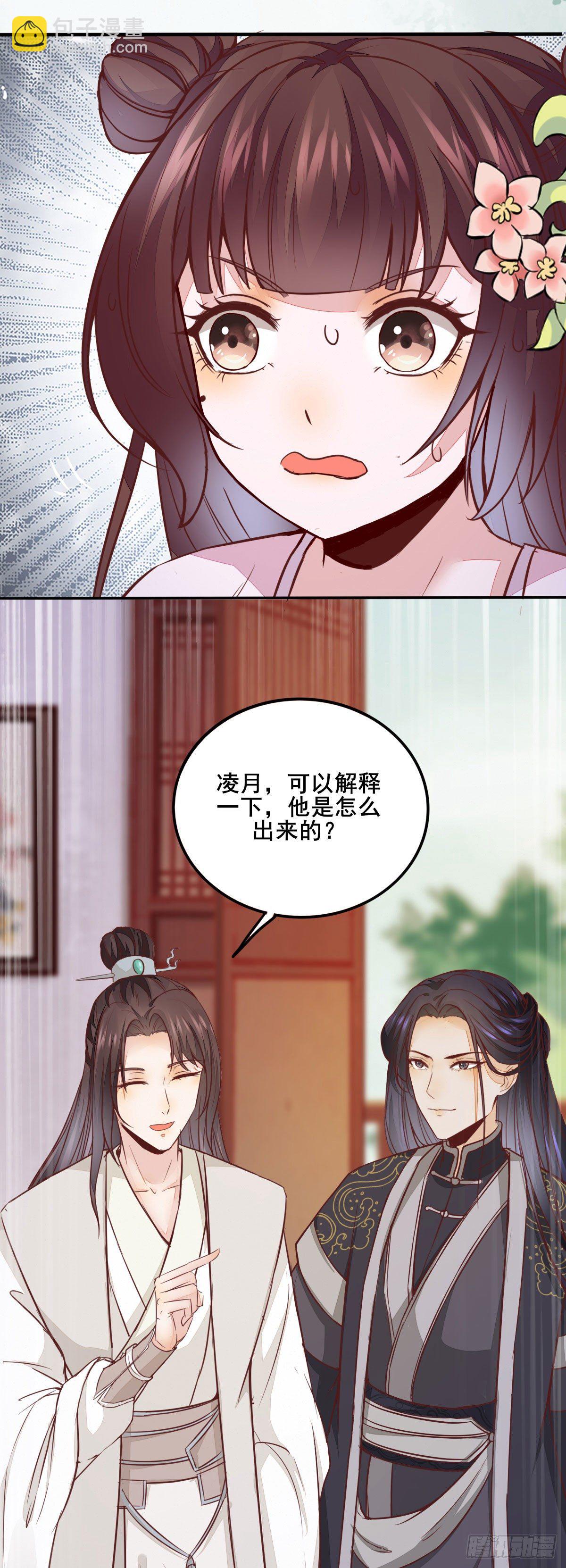 番外5