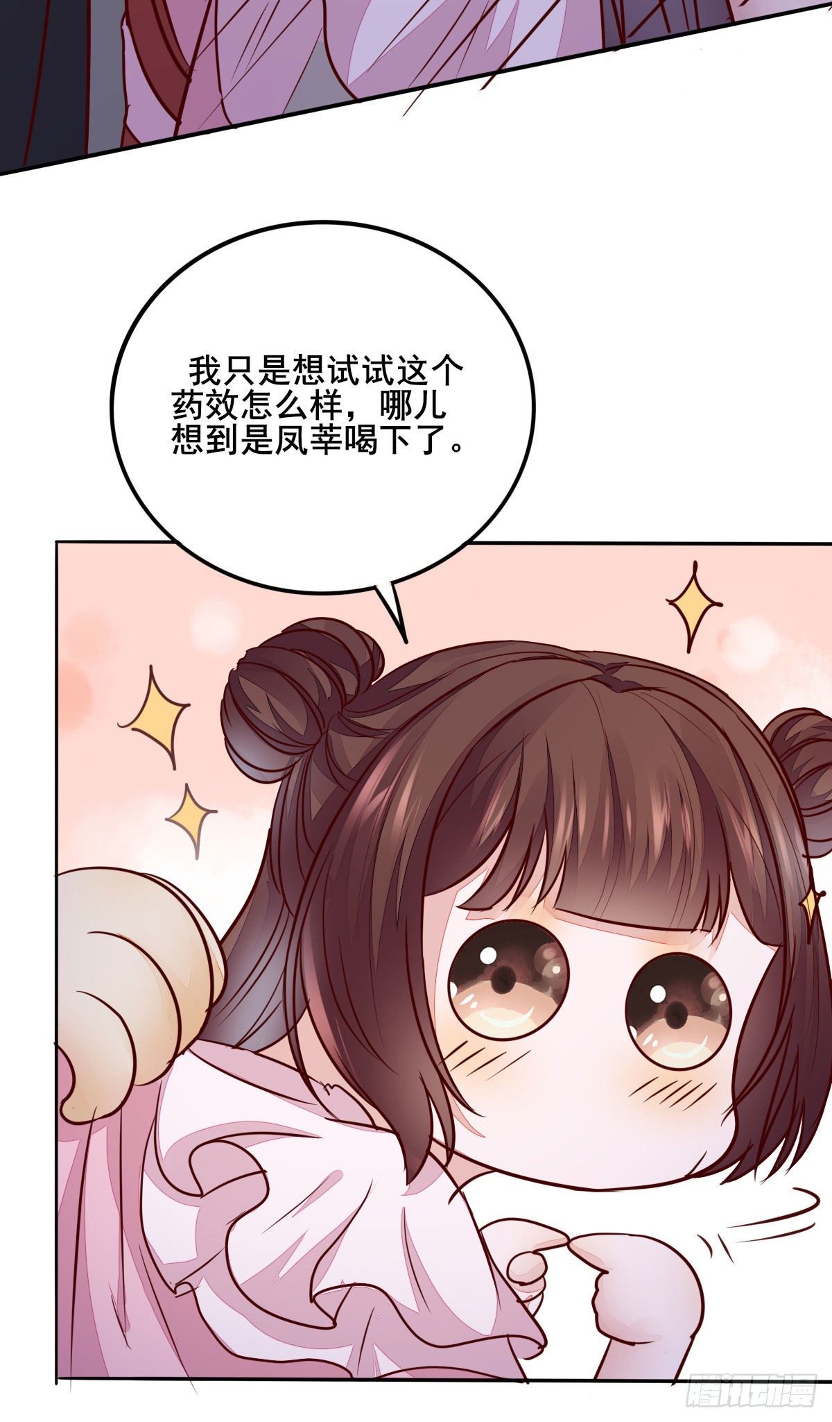 番外9