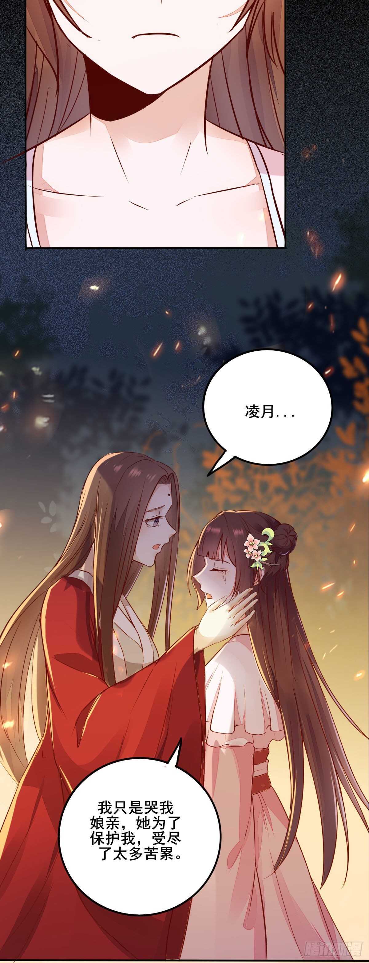 第78话  告别10