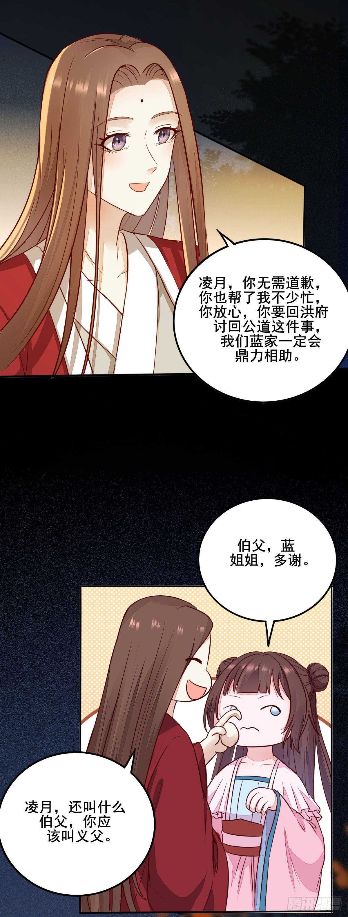 第78话  告别13