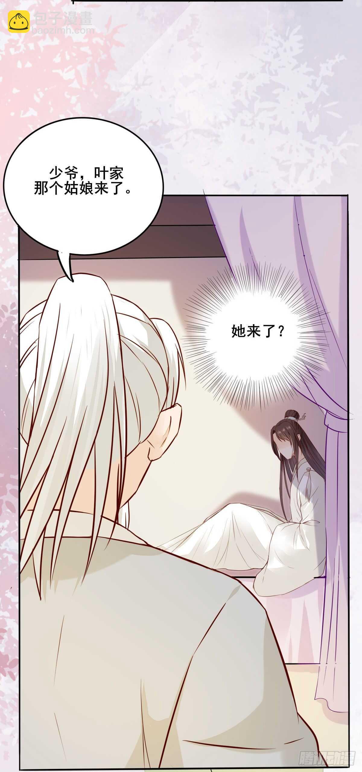 第78话  告别22
