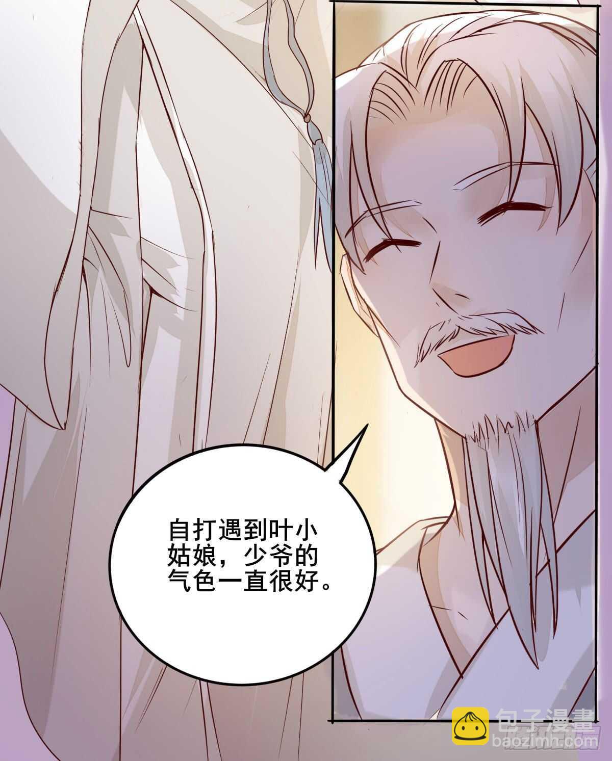 第78话  告别24