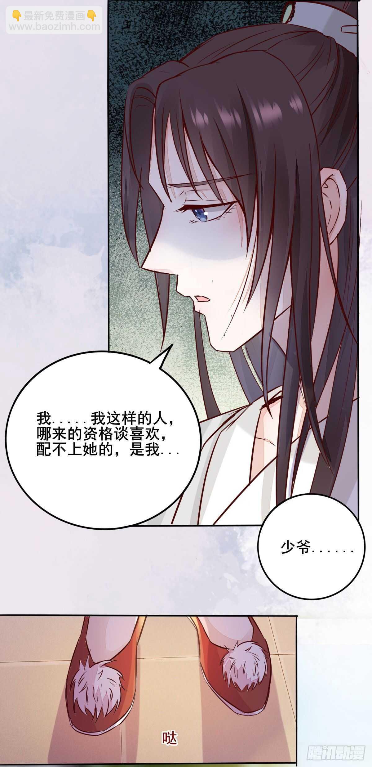 第78话  告别26