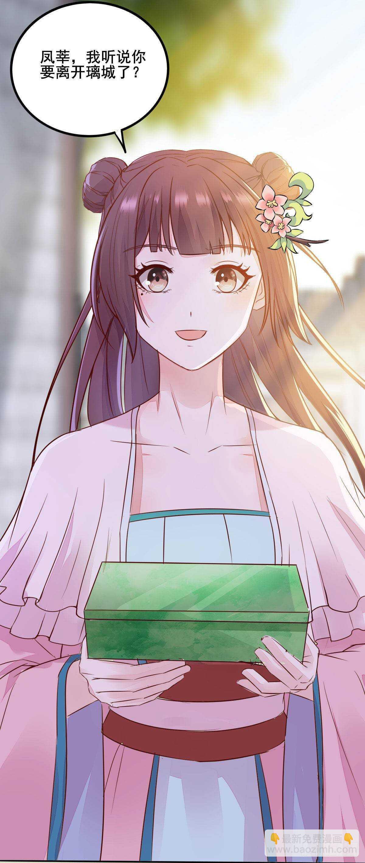 第78话  告别27