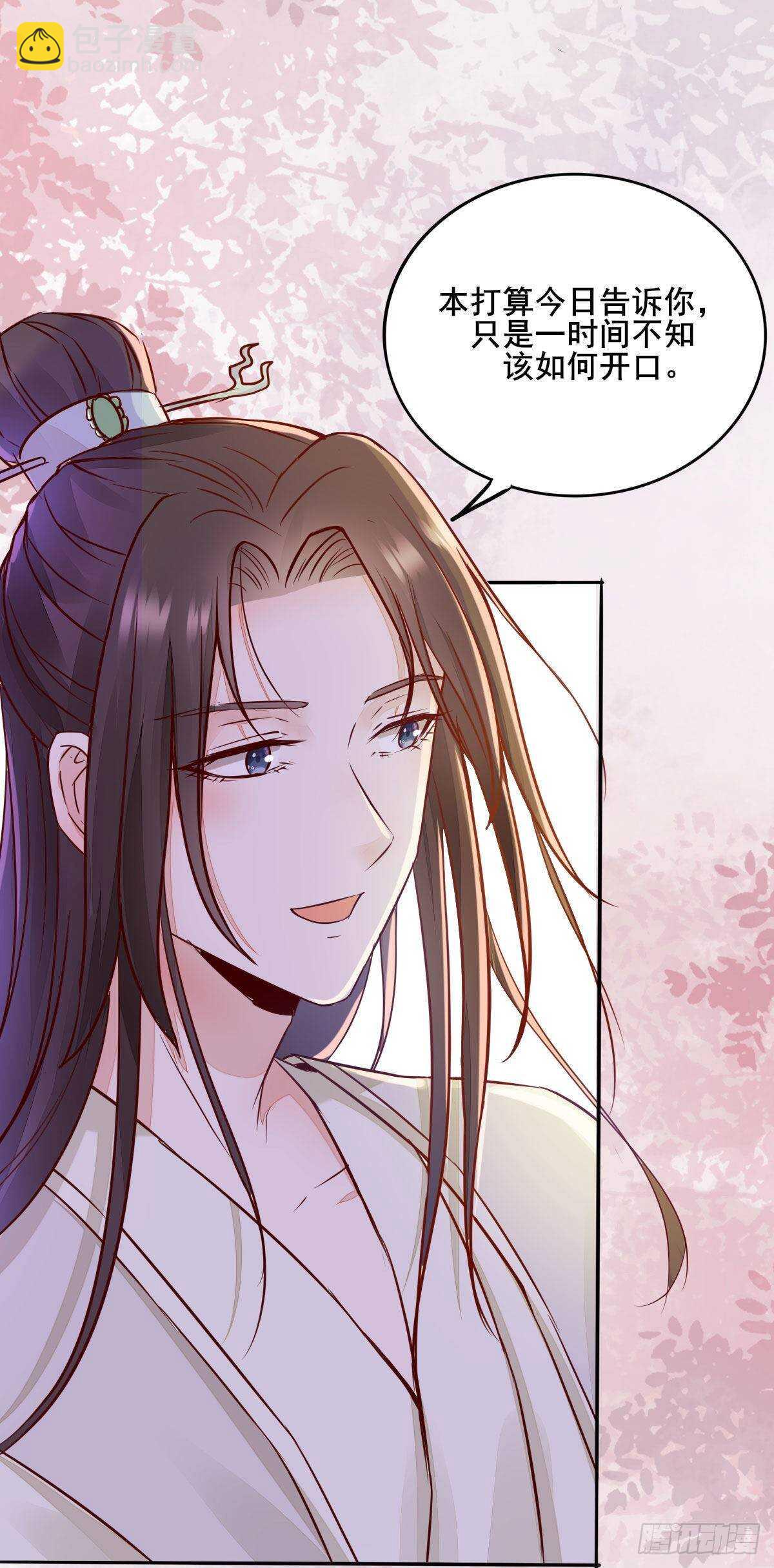 第78话  告别28