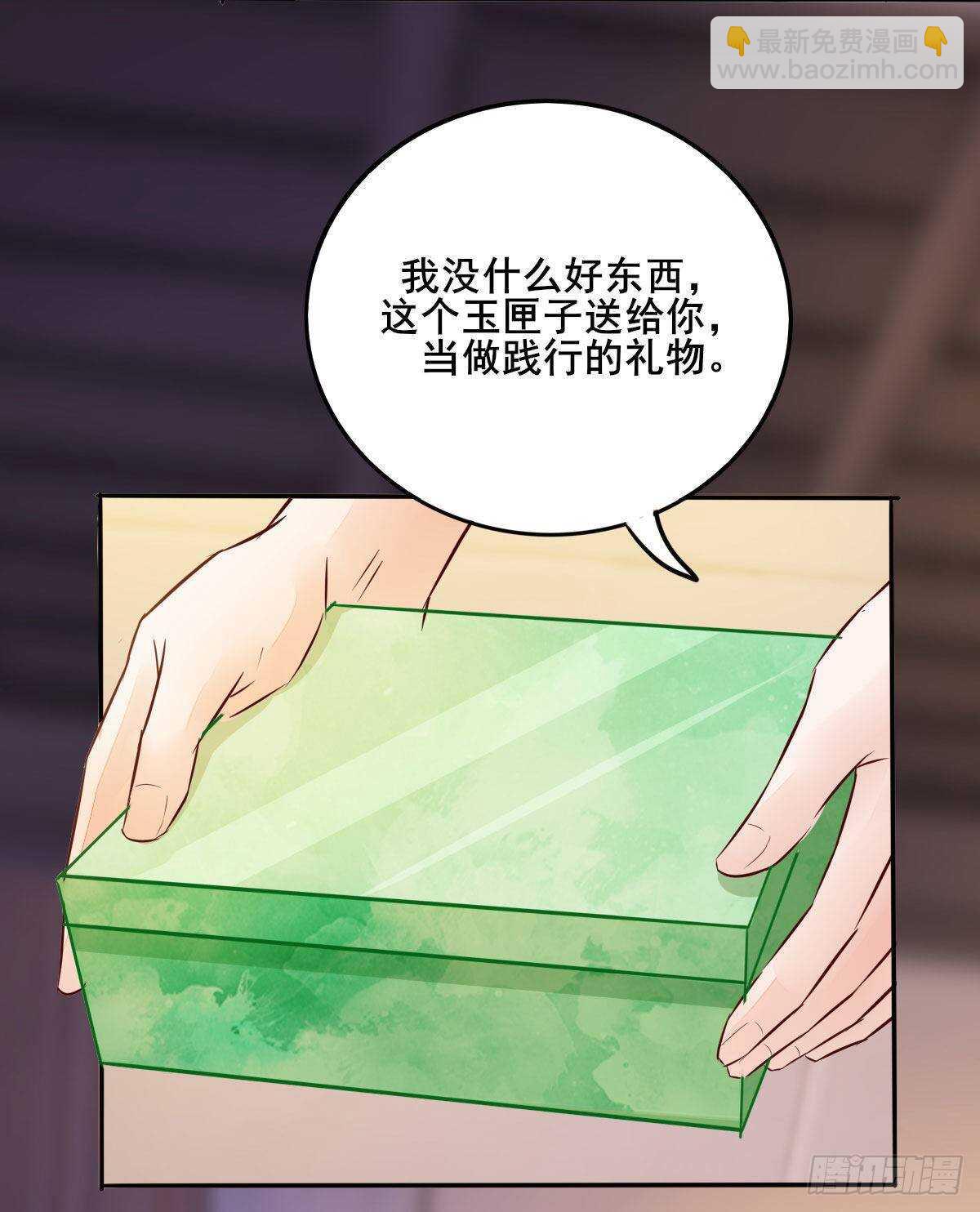 第78话  告别30