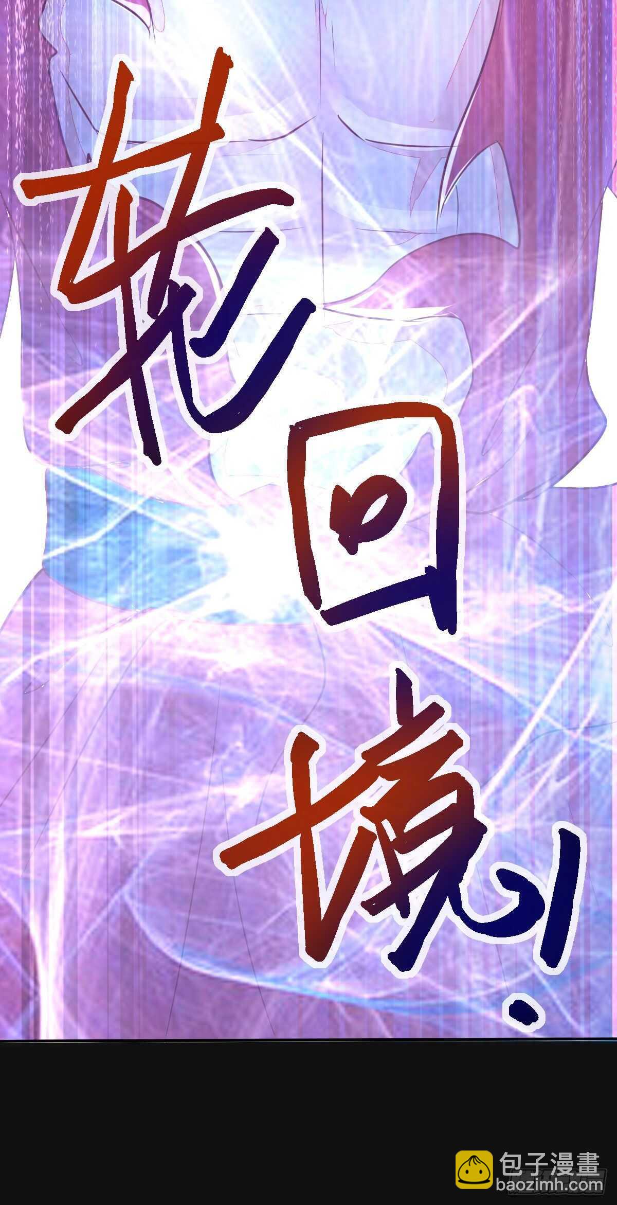 第78话  告别4