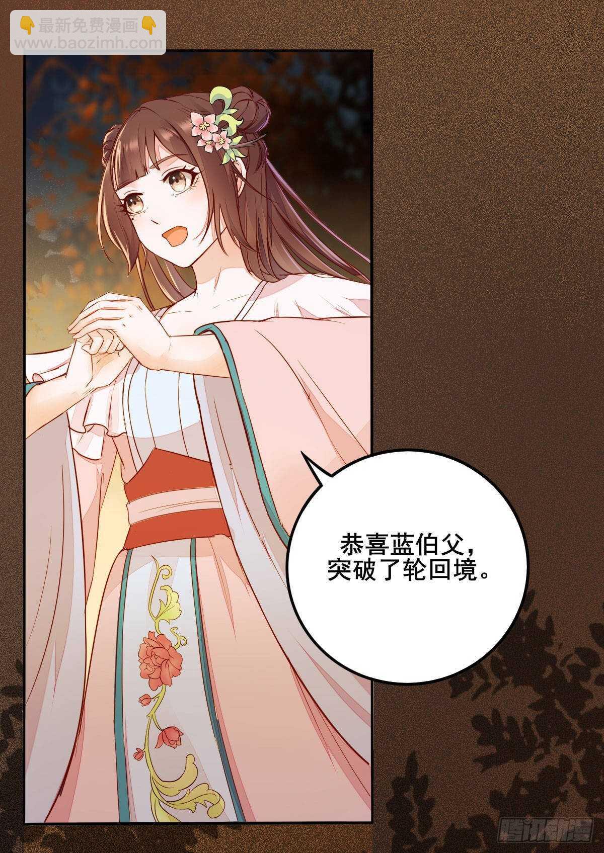 第78话  告别7