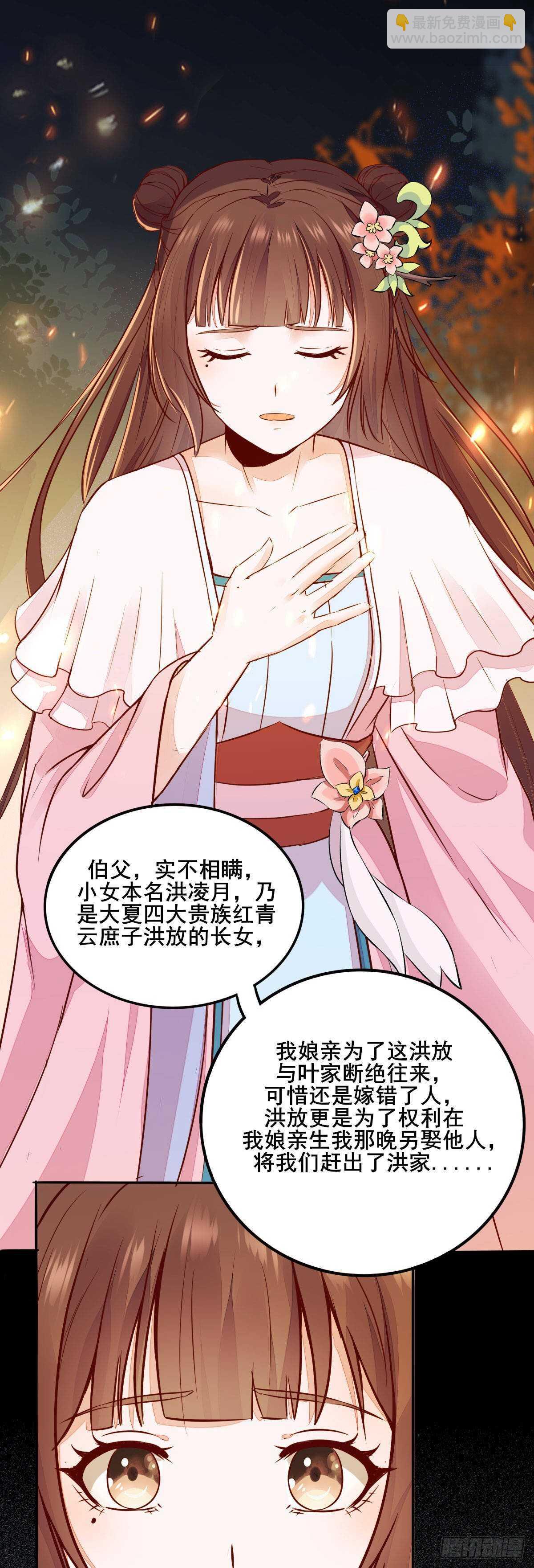 第78话  告别9