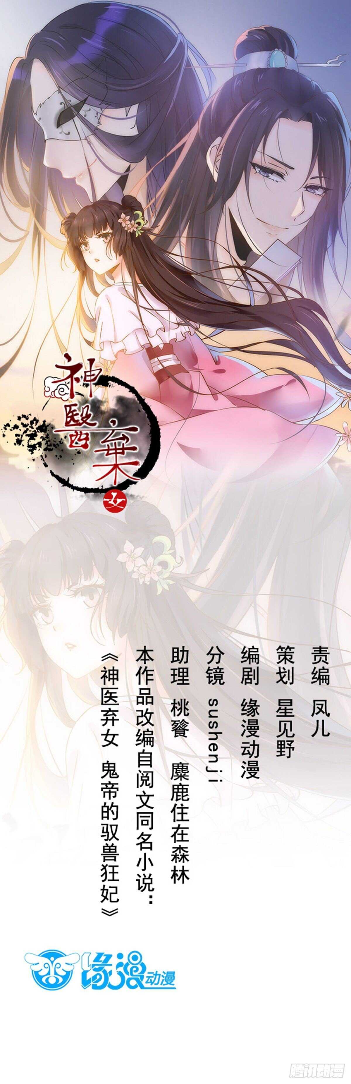 第84话 收获帅气小跟班0