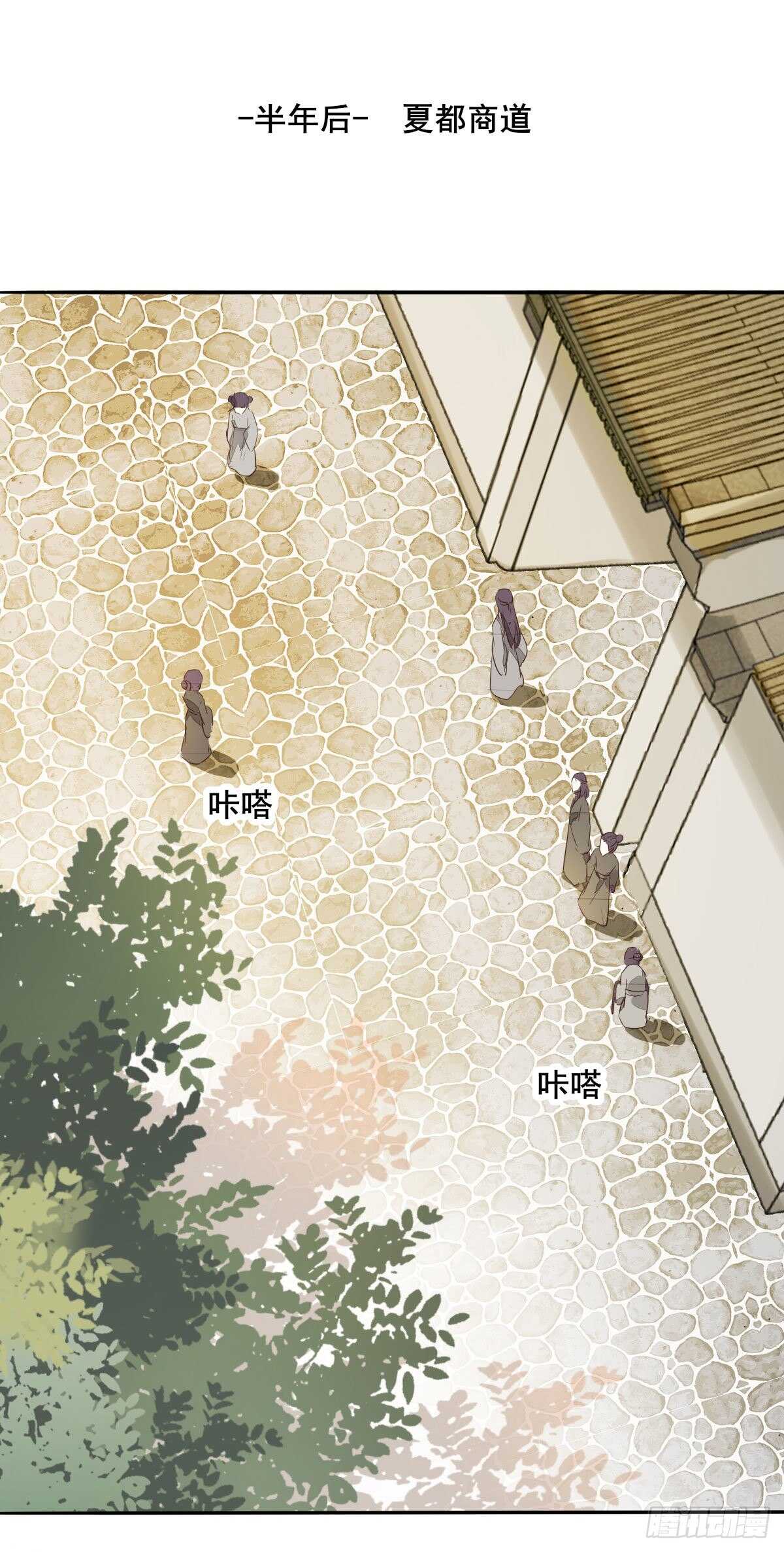 第84话 收获帅气小跟班1
