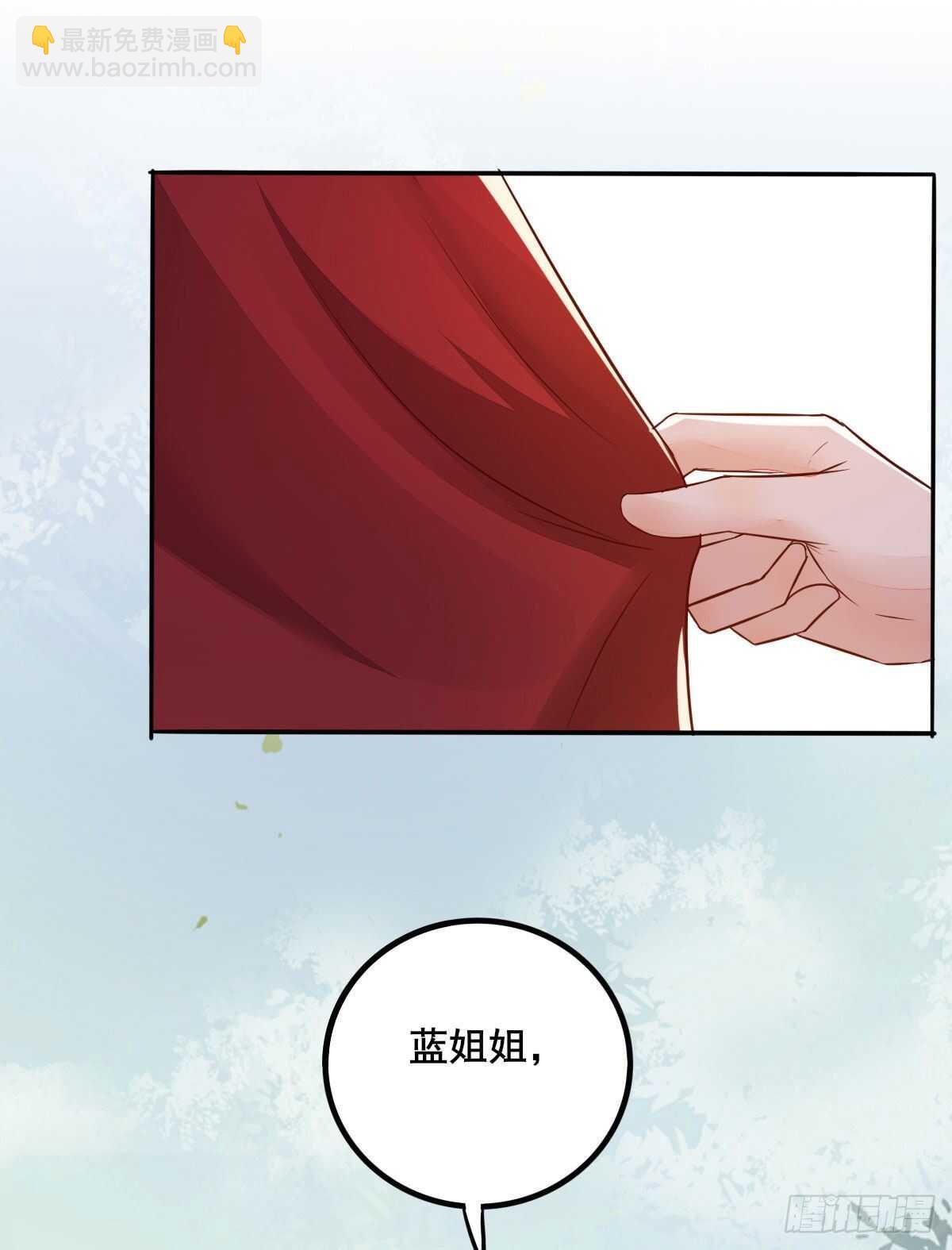 第84话 收获帅气小跟班19