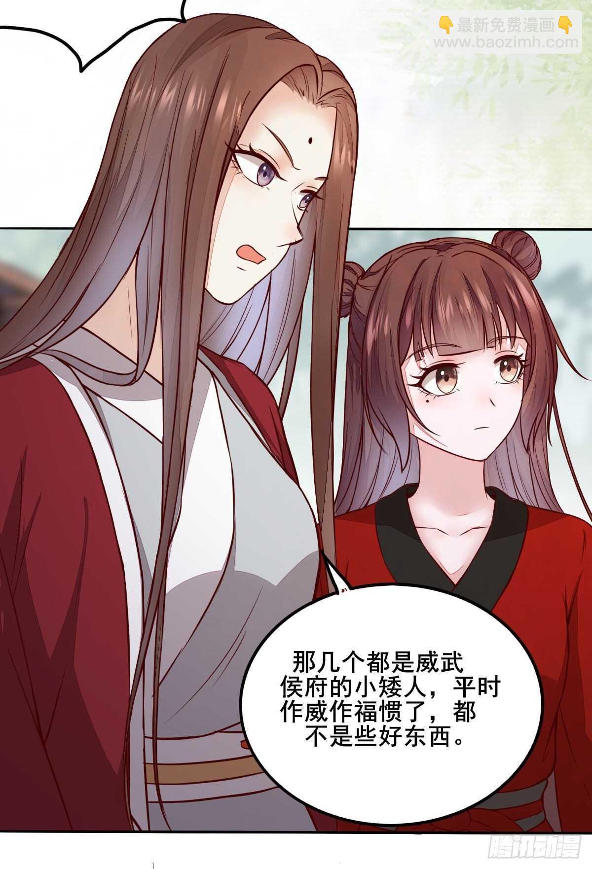 第84话 收获帅气小跟班23