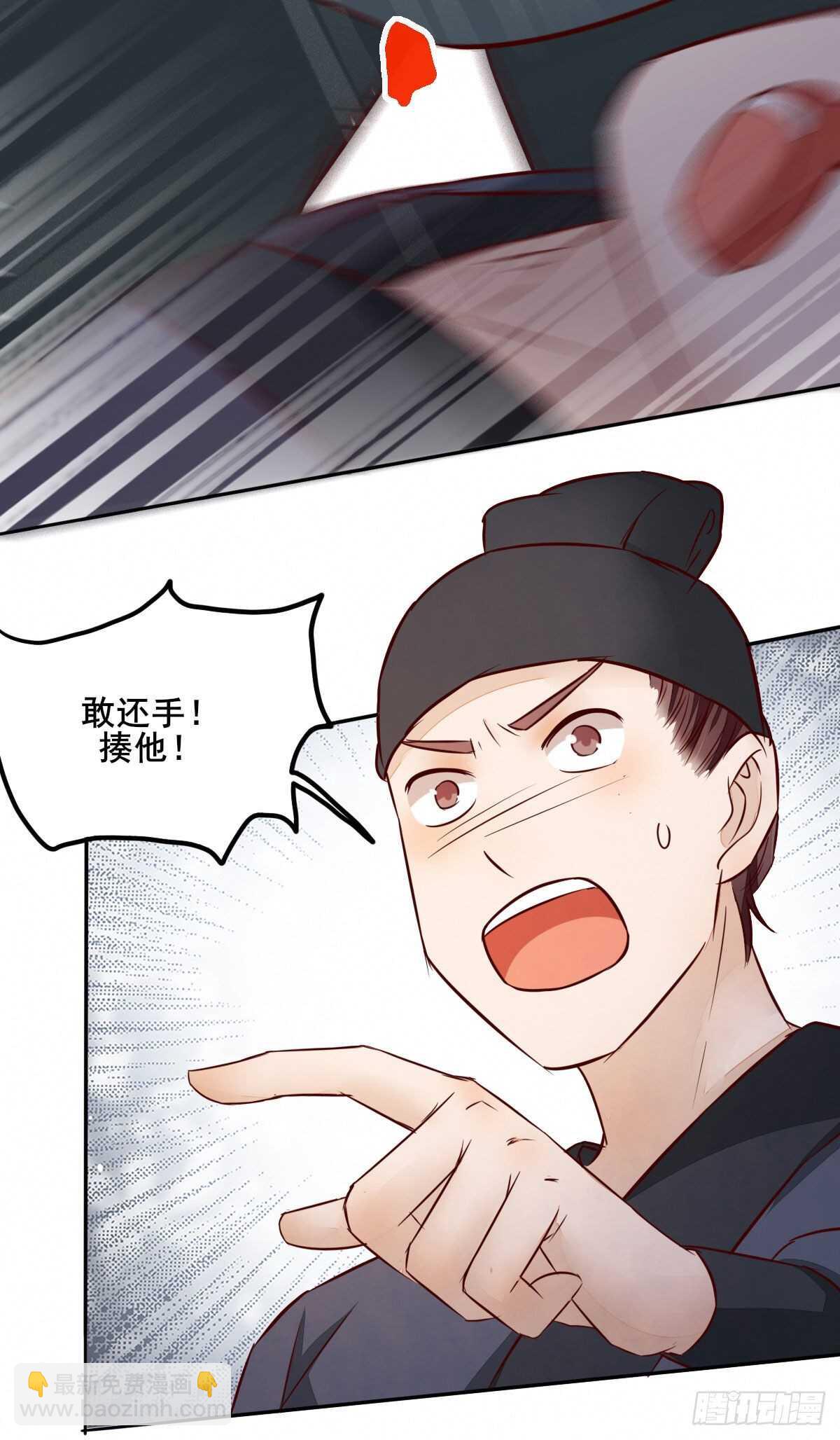 第84话 收获帅气小跟班26