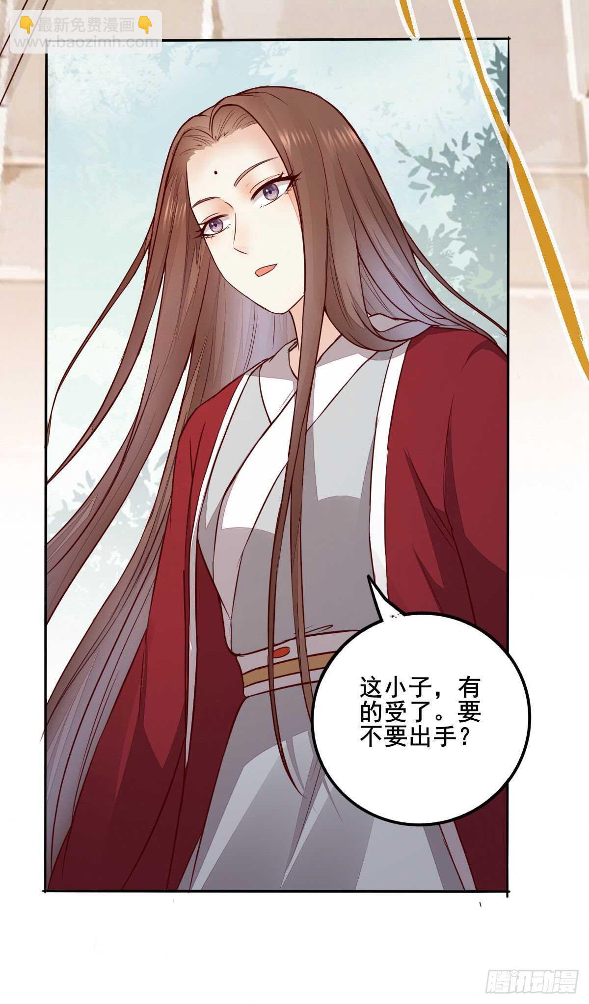 第84话 收获帅气小跟班28