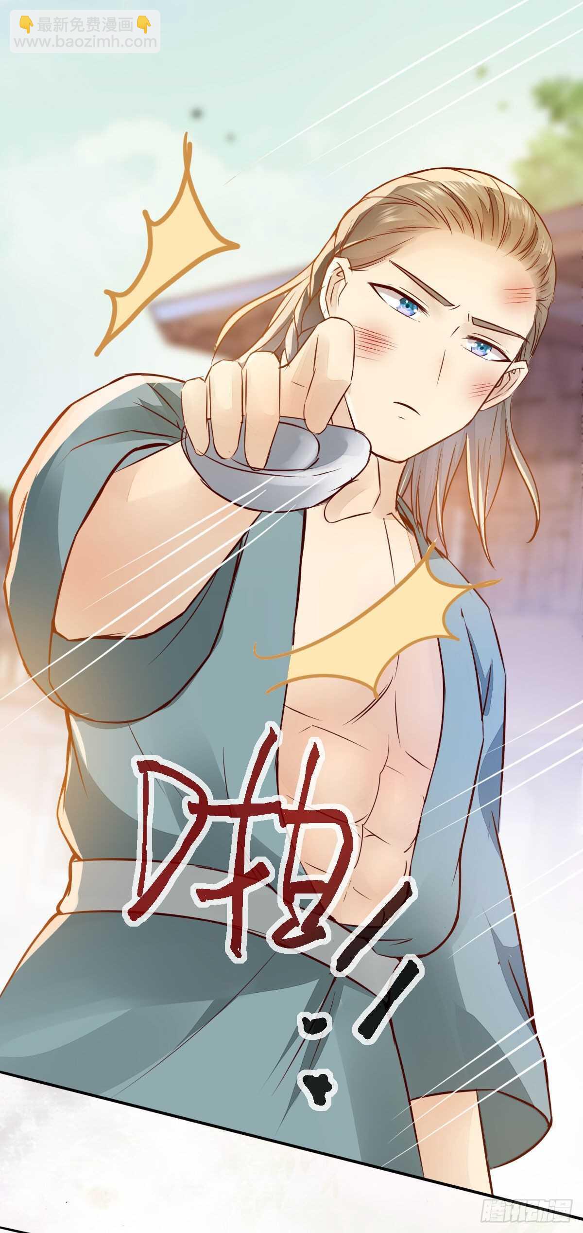 第84话 收获帅气小跟班33