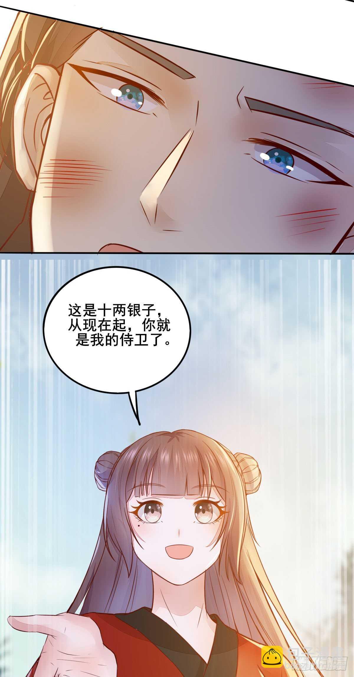 第84话 收获帅气小跟班34