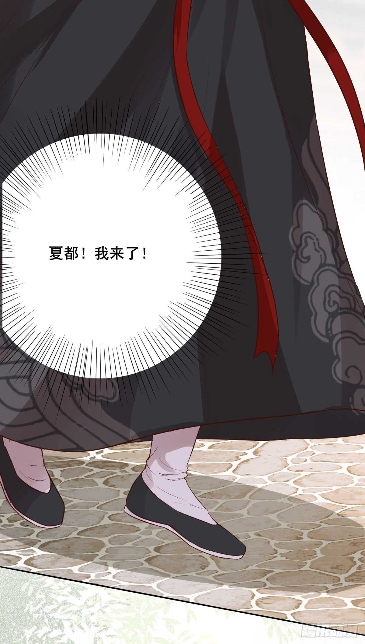第84话 收获帅气小跟班9