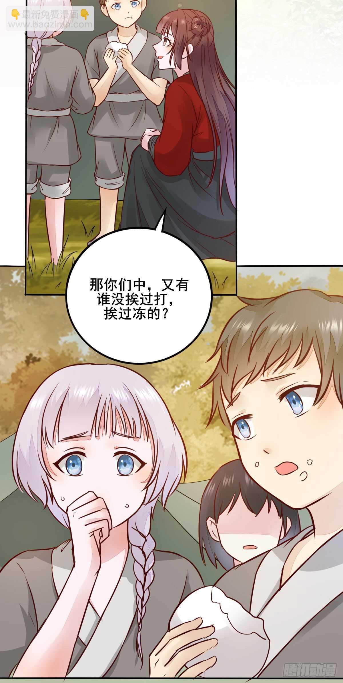 第85话 鬼门十三杀14