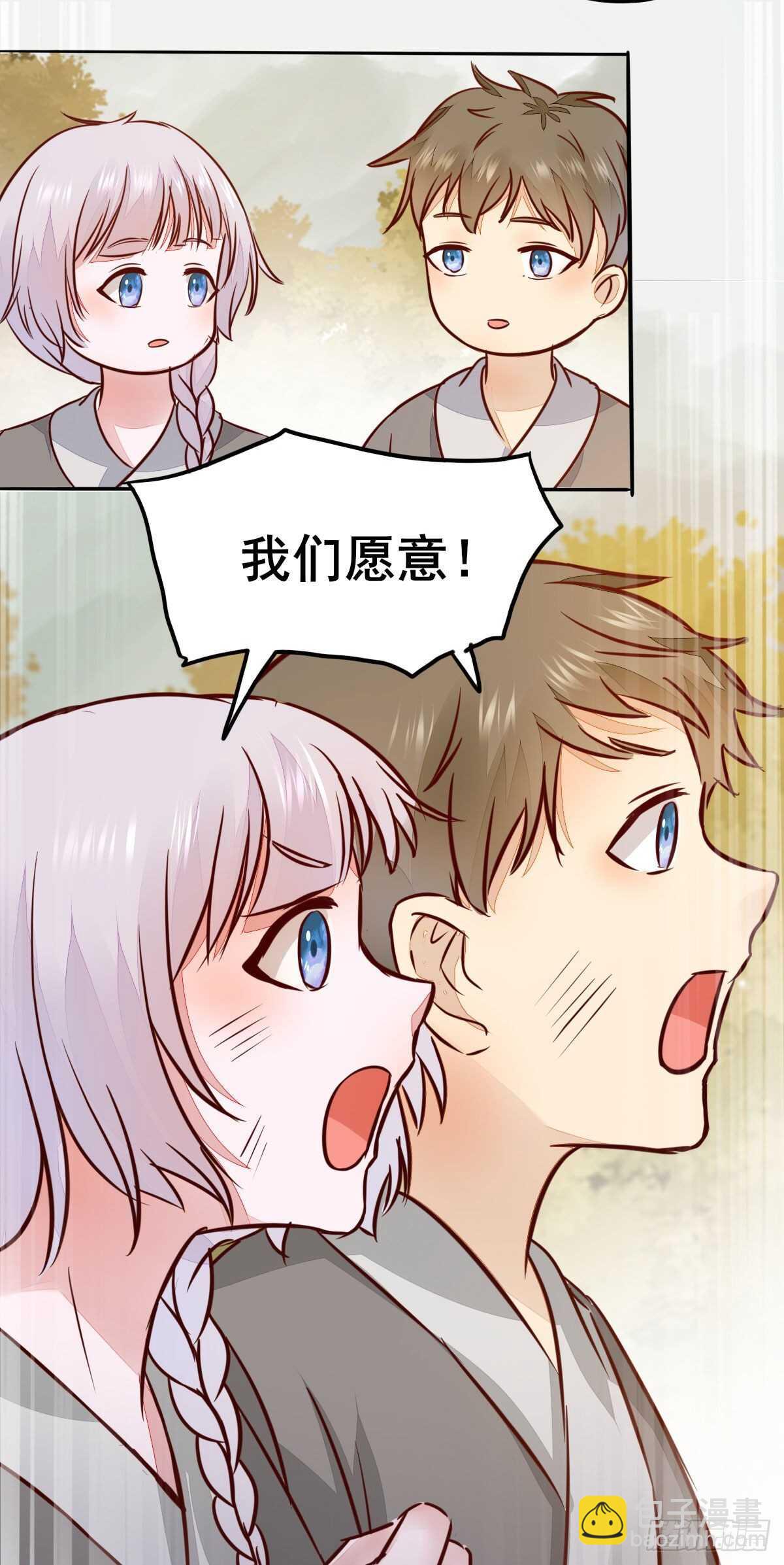 第85话 鬼门十三杀17