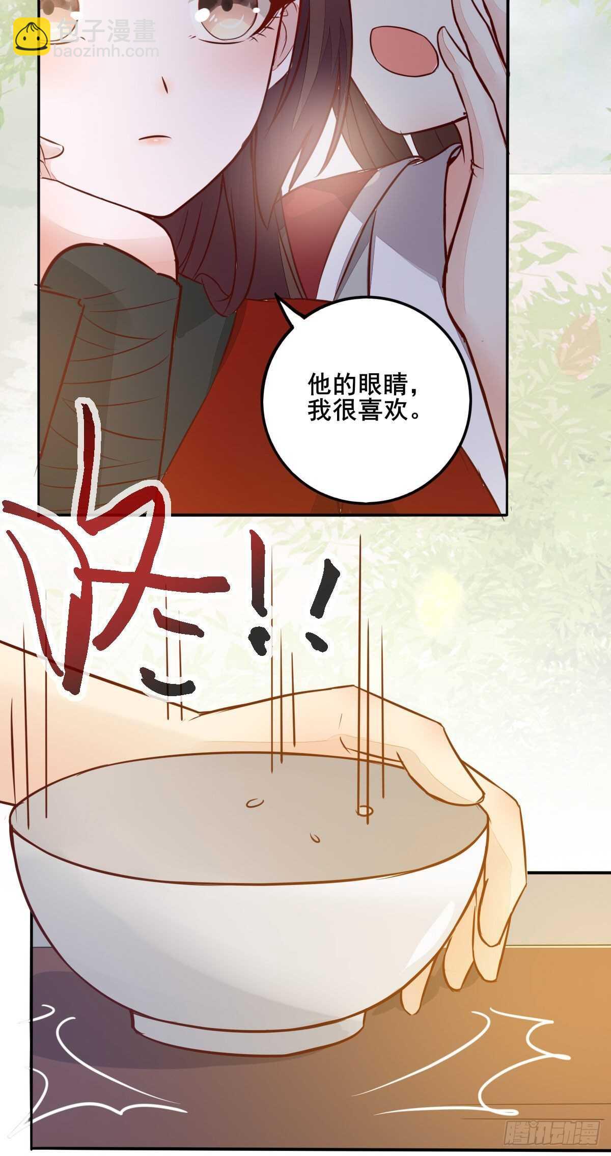 第85话 鬼门十三杀2