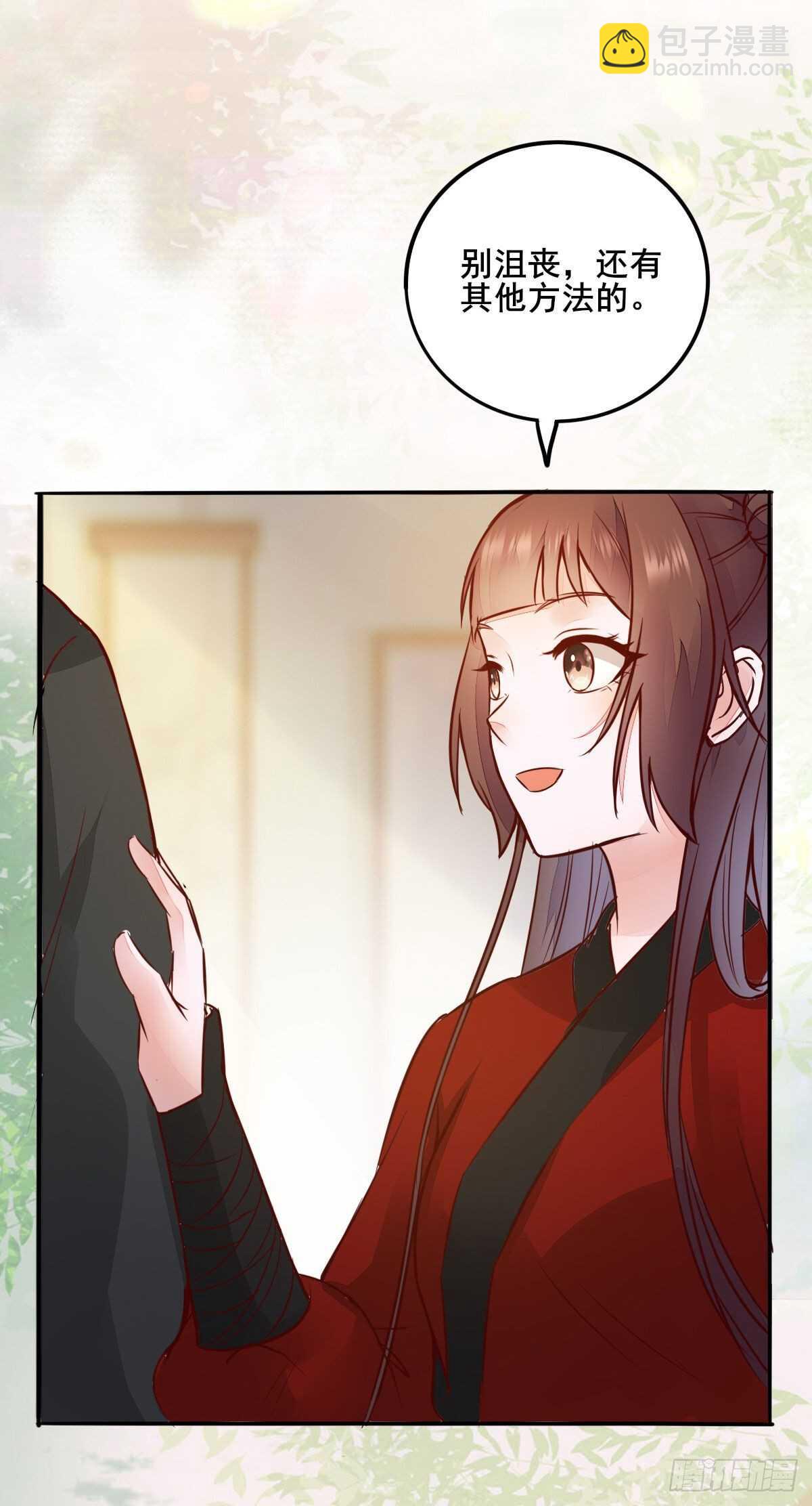 第85话 鬼门十三杀25