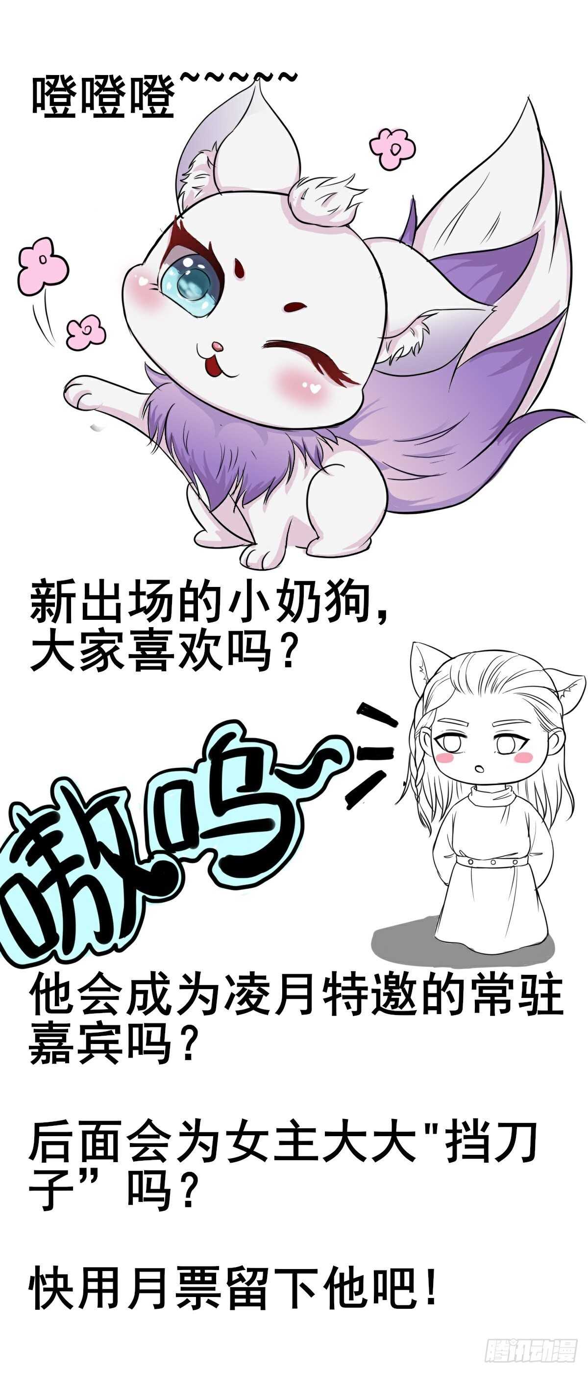 第85话 鬼门十三杀27