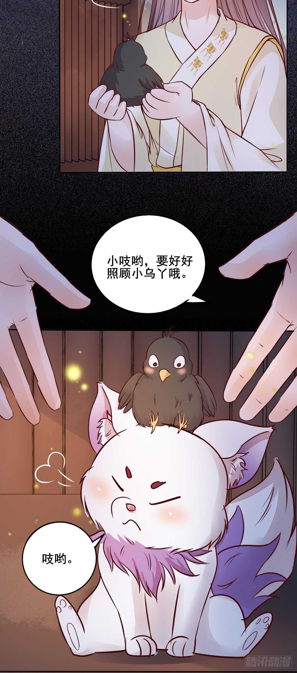 第89话  凤凰变乌鸦19