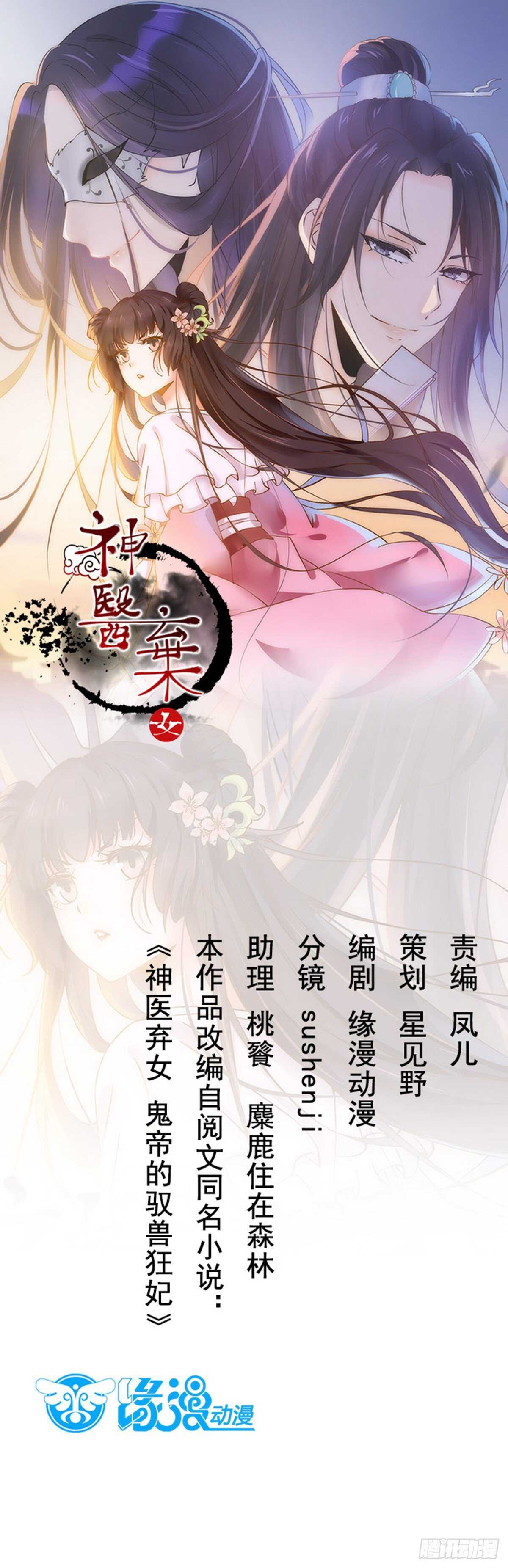 第95话  臭蛋自爆0