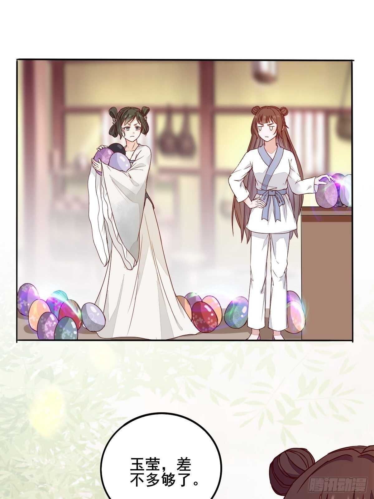 第95话  臭蛋自爆1
