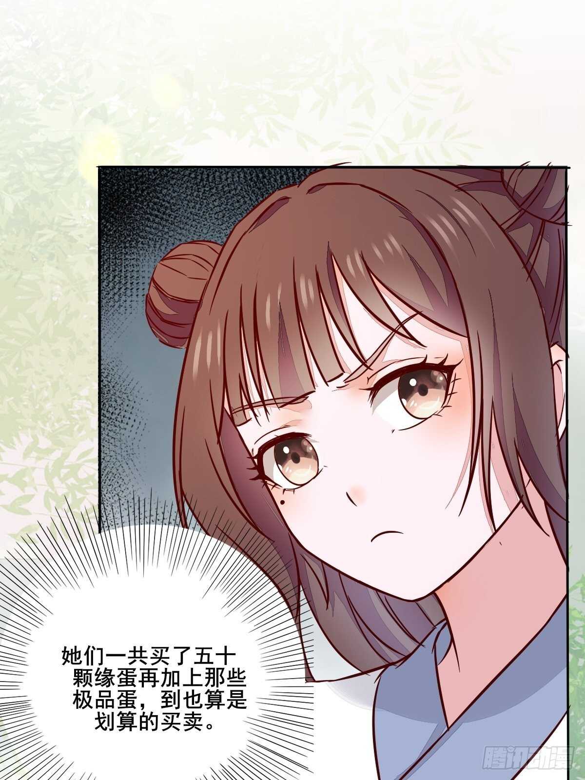 第95话  臭蛋自爆11