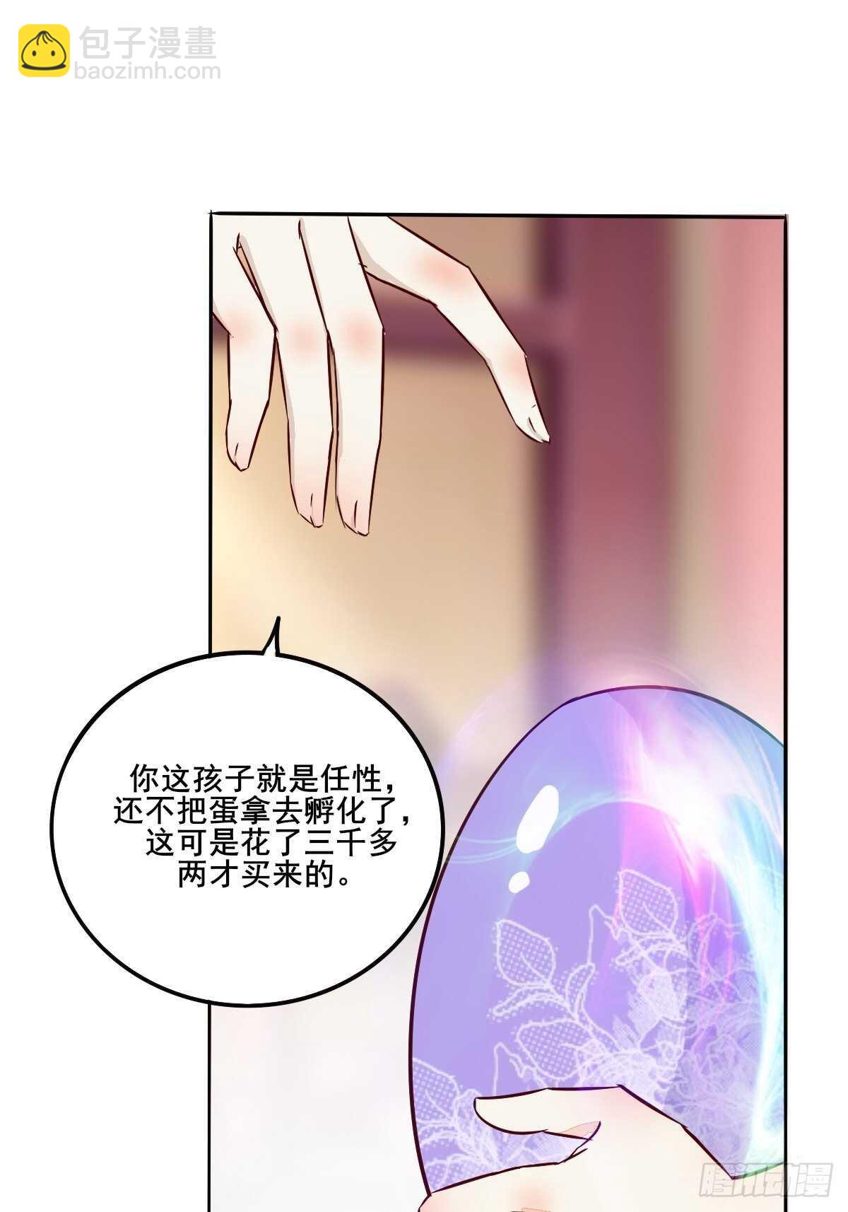 第95话  臭蛋自爆15