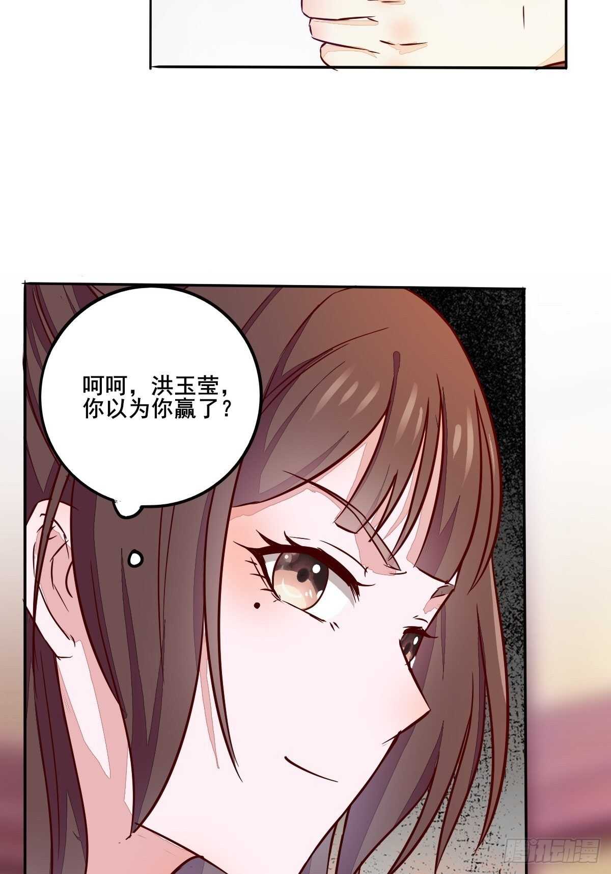 第95话  臭蛋自爆16